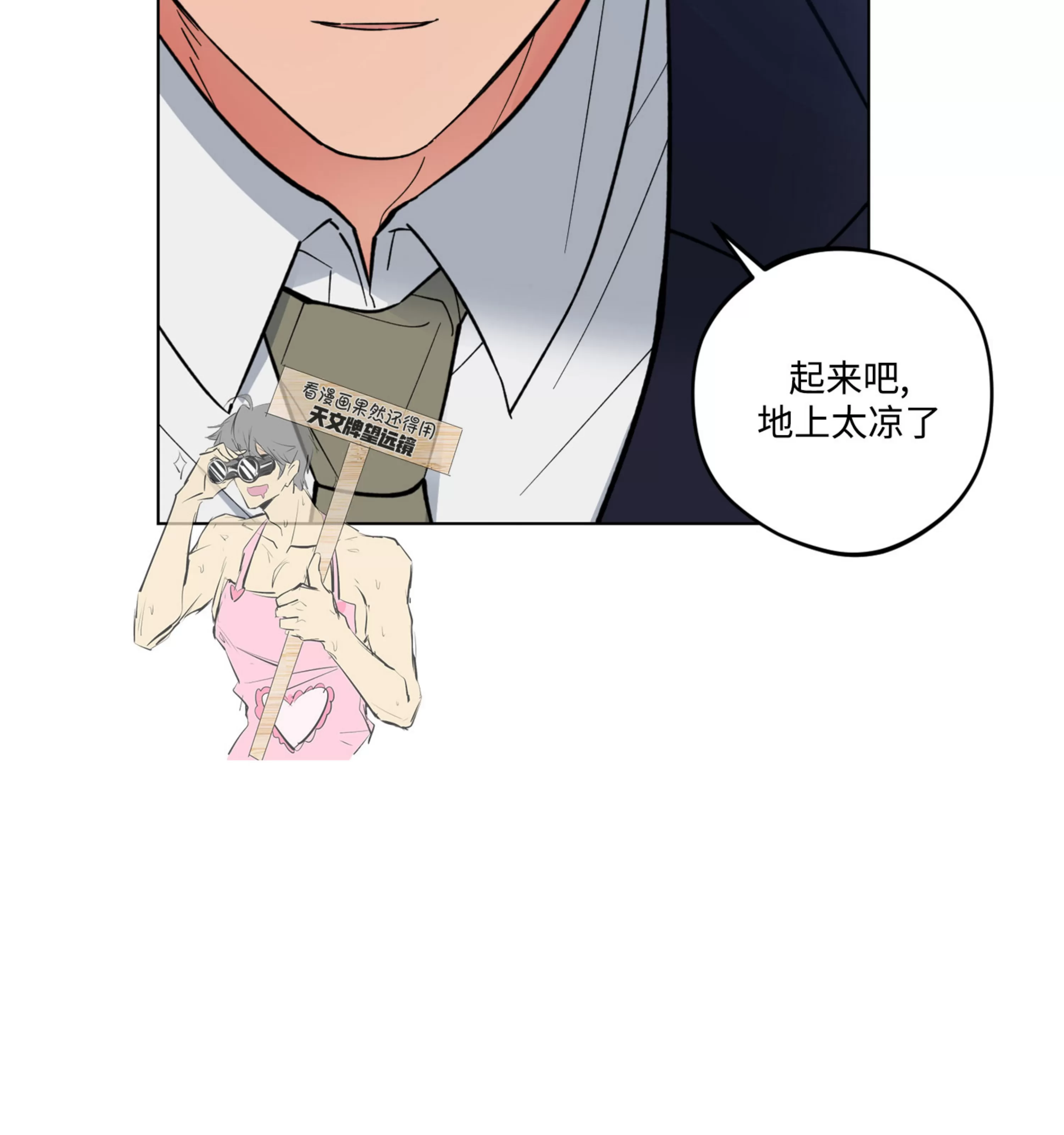 《拂晓，云霄与江》漫画最新章节第11话免费下拉式在线观看章节第【98】张图片