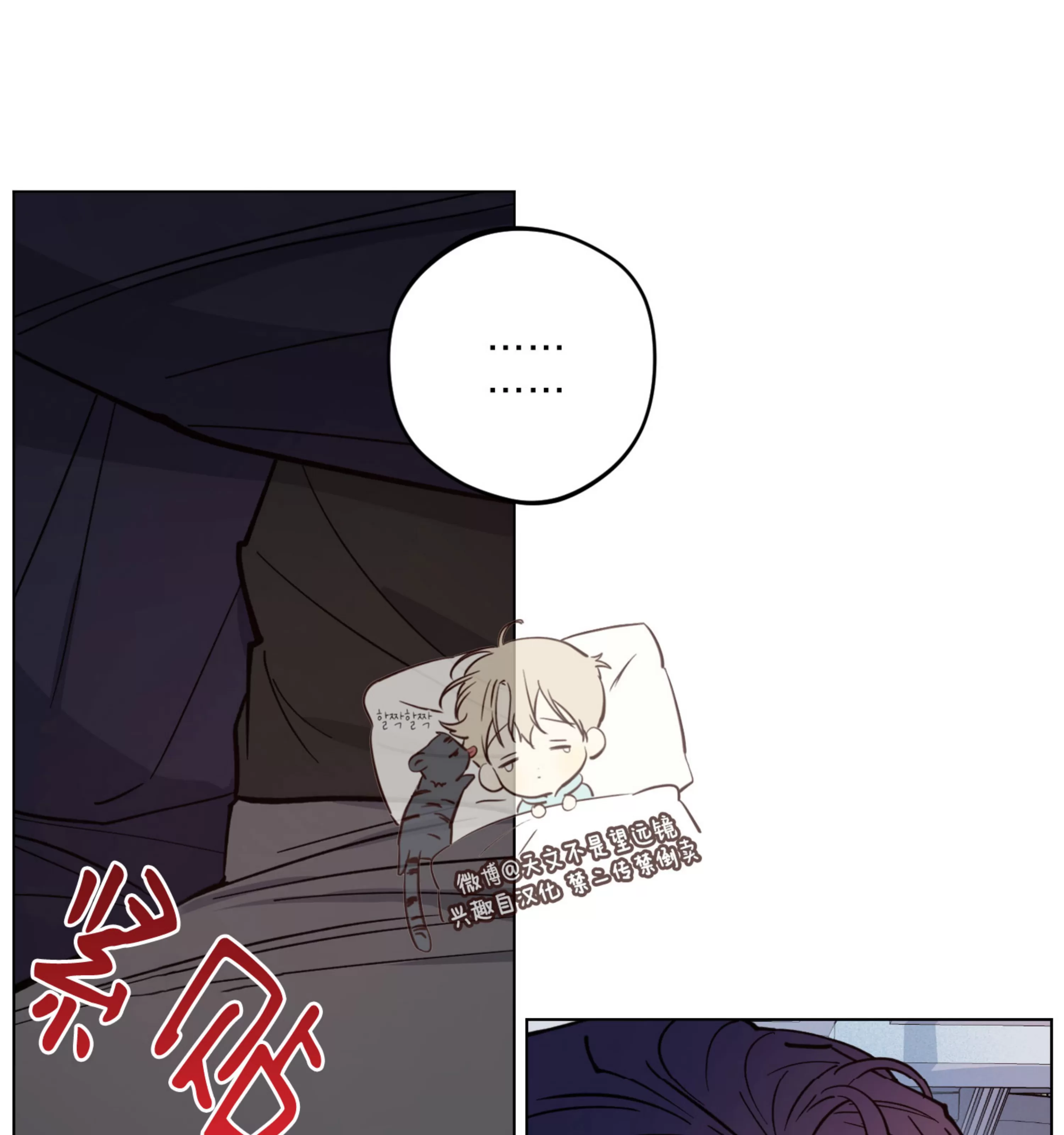 《拂晓，云霄与江》漫画最新章节第11话免费下拉式在线观看章节第【102】张图片