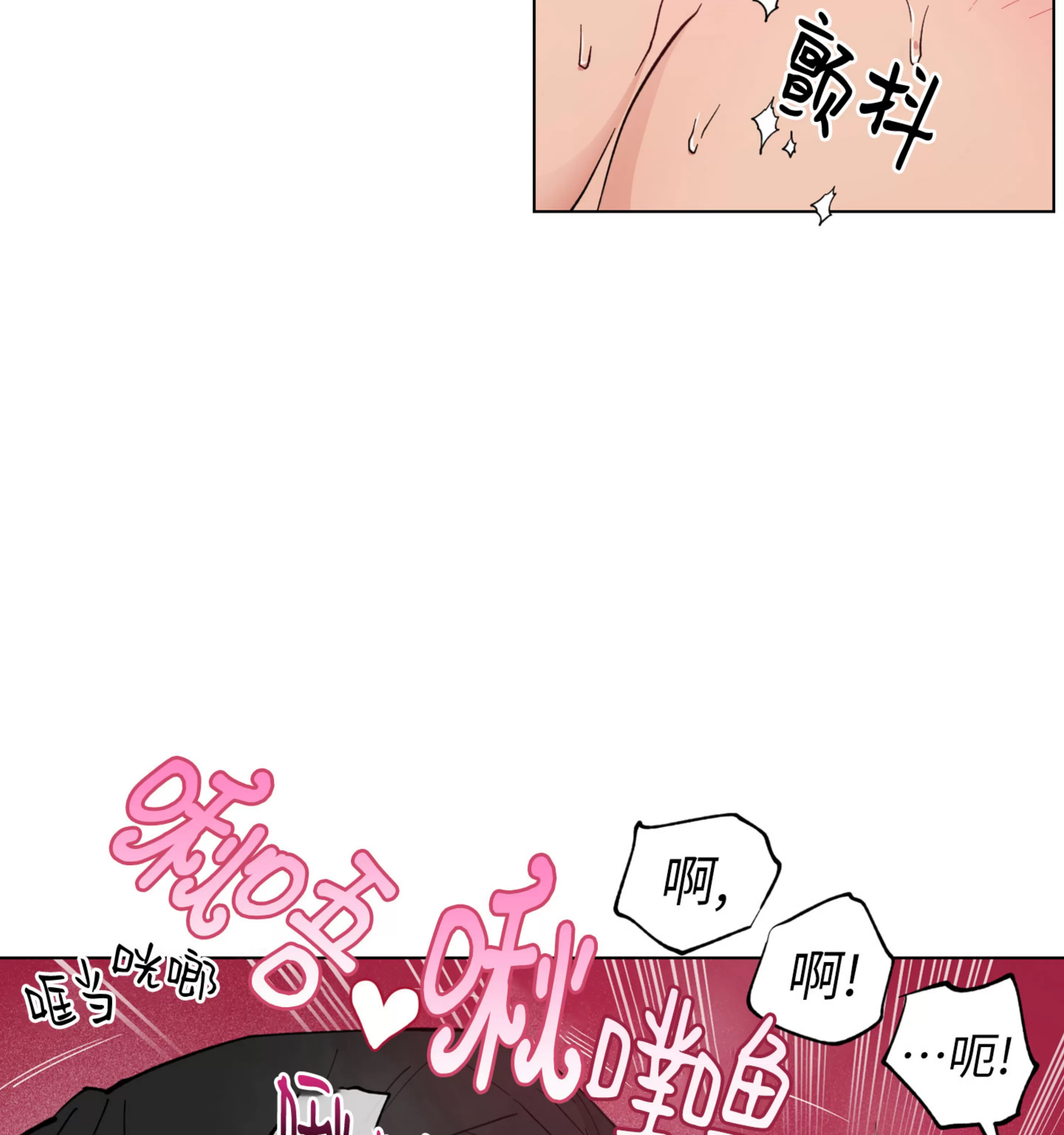 《拂晓，云霄与江》漫画最新章节第12话免费下拉式在线观看章节第【64】张图片