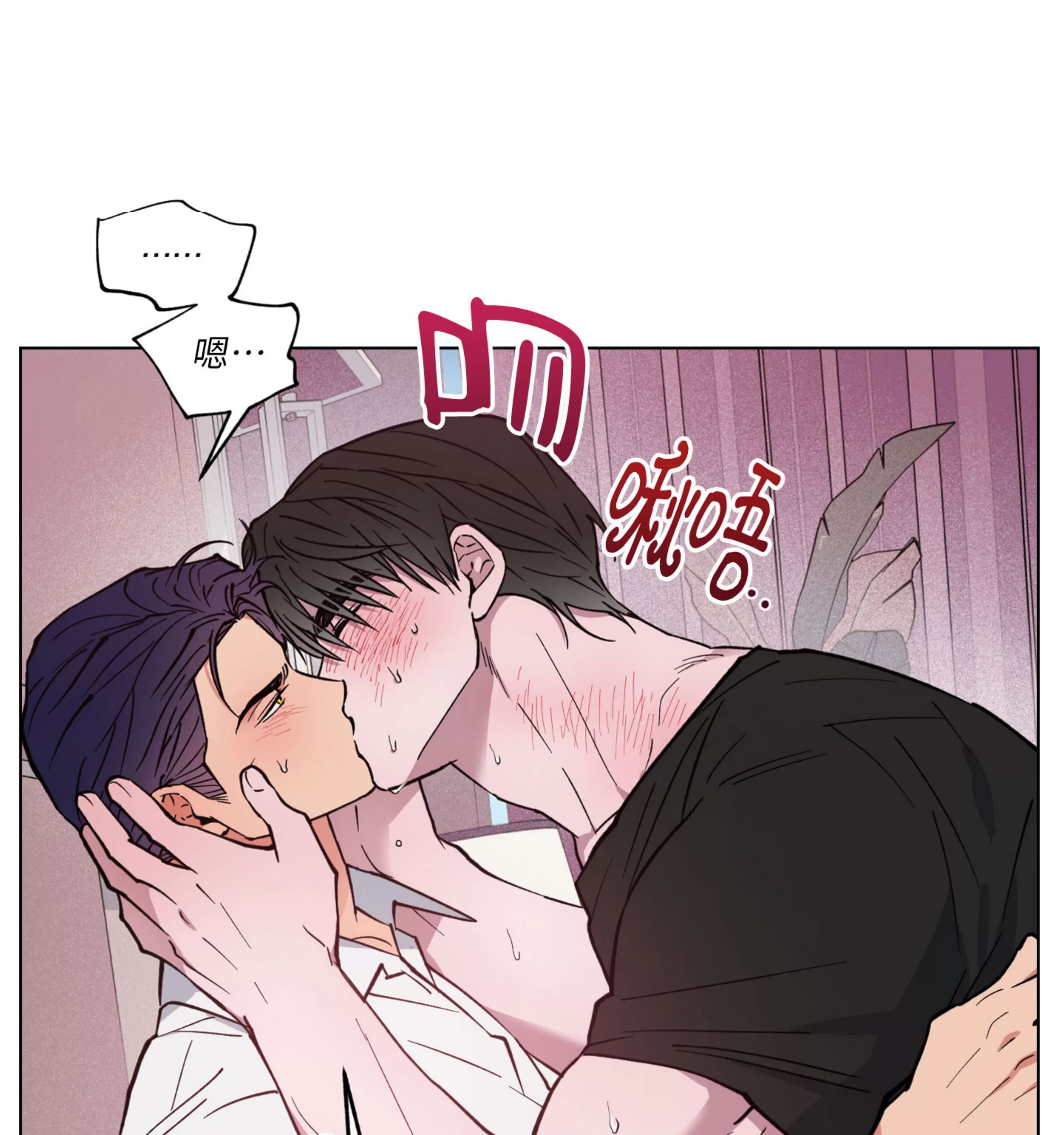 《拂晓，云霄与江》漫画最新章节第12话免费下拉式在线观看章节第【16】张图片