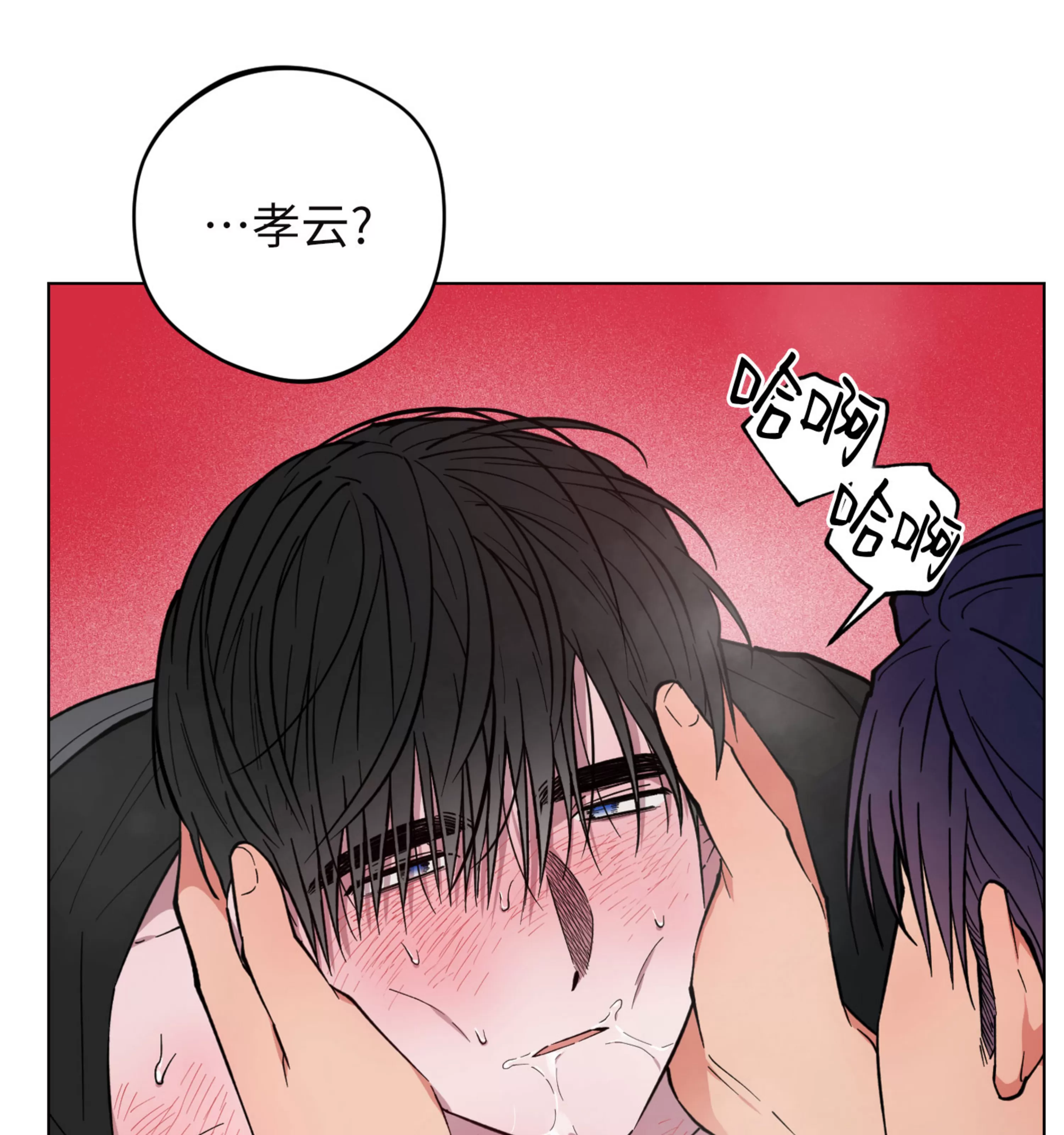 《拂晓，云霄与江》漫画最新章节第12话免费下拉式在线观看章节第【44】张图片