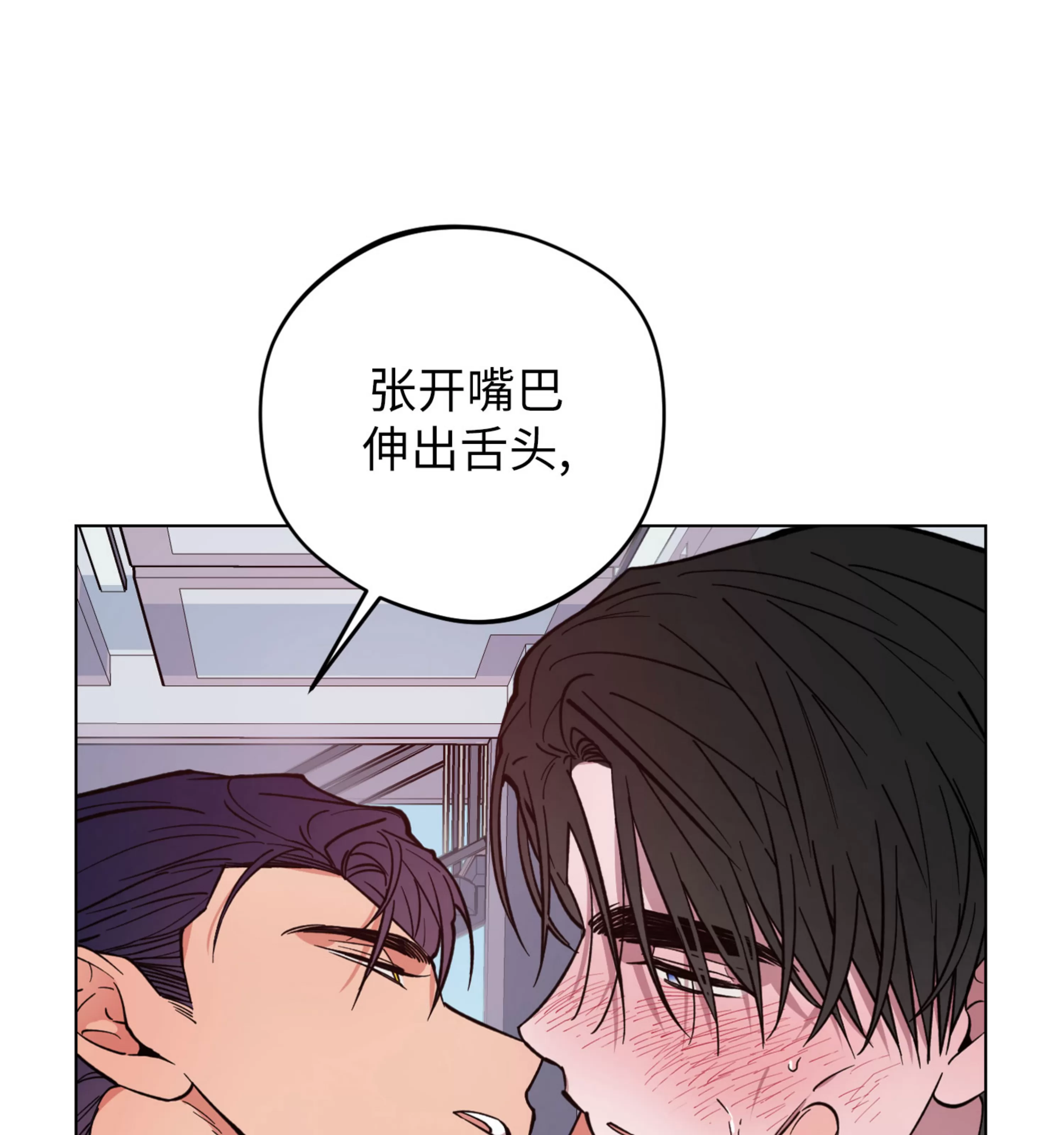 《拂晓，云霄与江》漫画最新章节第12话免费下拉式在线观看章节第【7】张图片