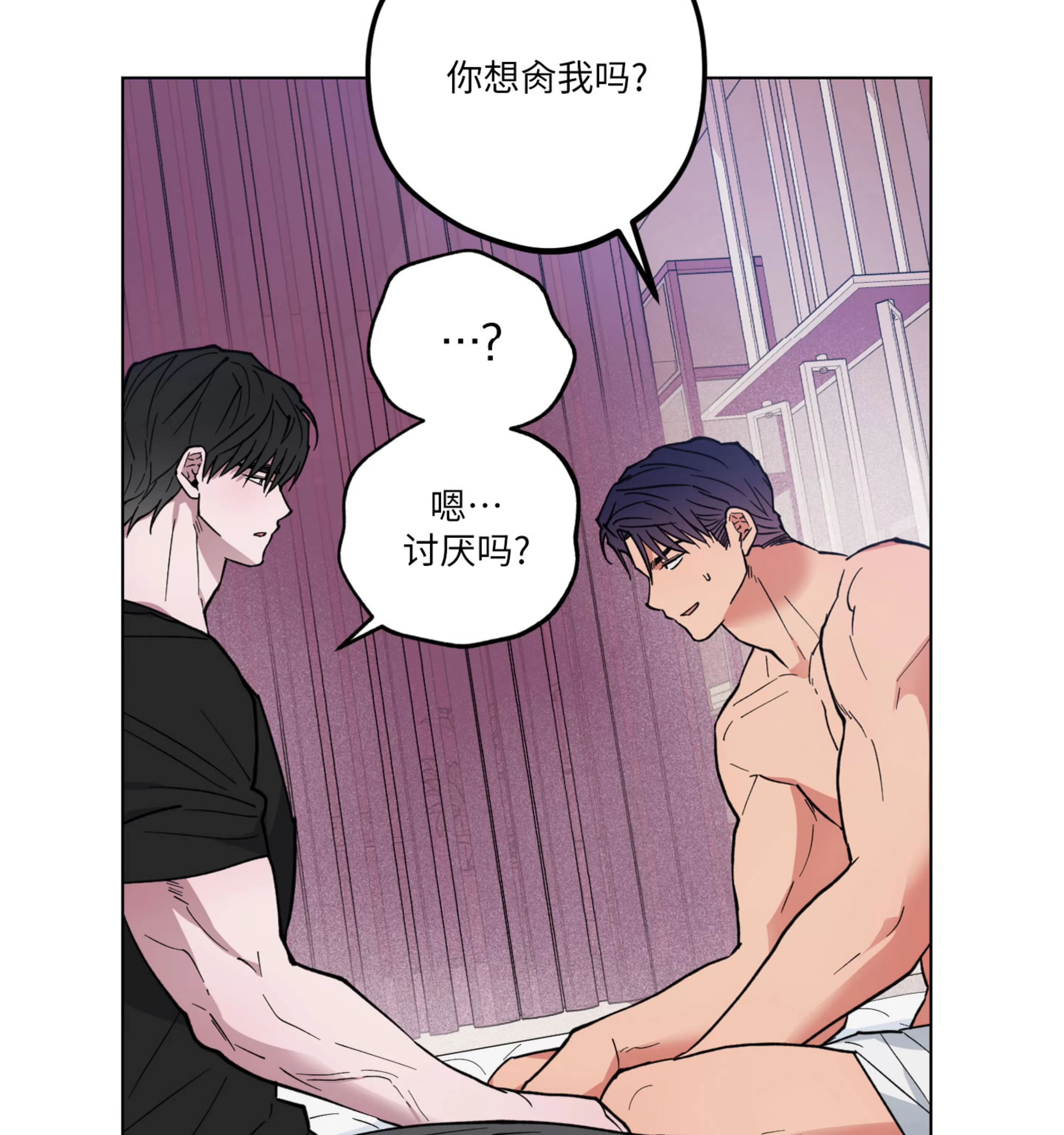 《拂晓，云霄与江》漫画最新章节第12话免费下拉式在线观看章节第【86】张图片