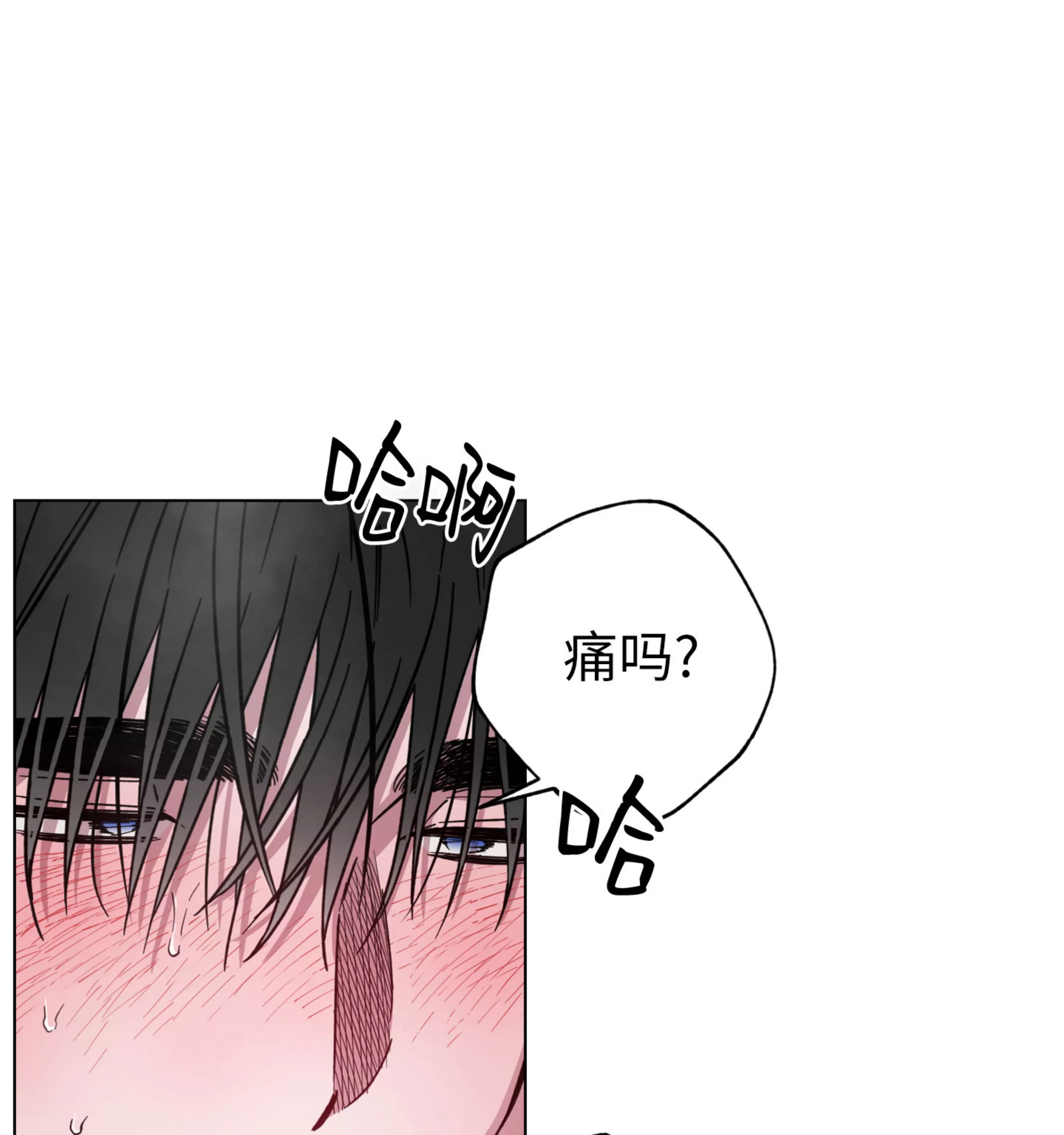 《拂晓，云霄与江》漫画最新章节第12话免费下拉式在线观看章节第【62】张图片