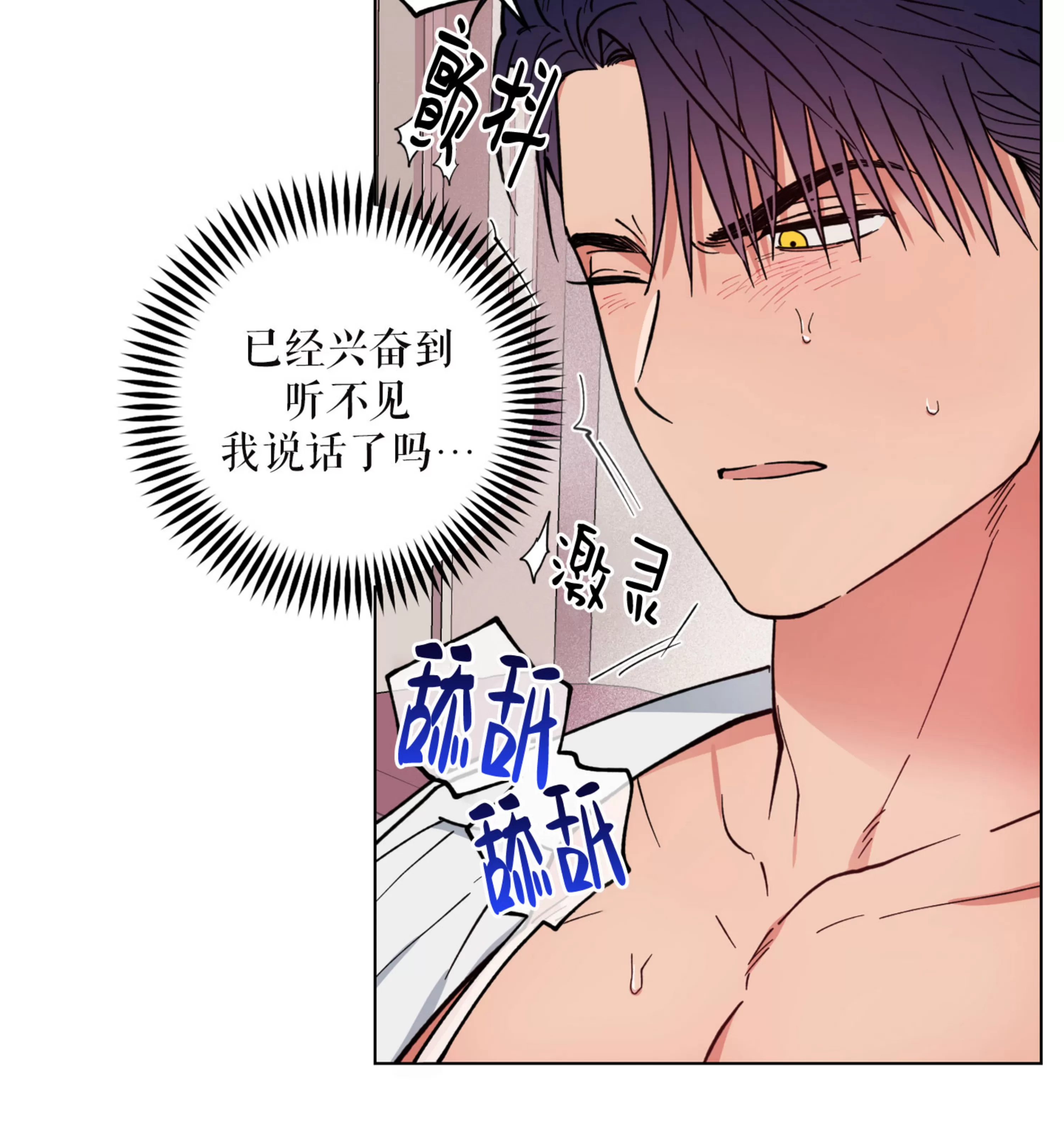 《拂晓，云霄与江》漫画最新章节第12话免费下拉式在线观看章节第【51】张图片