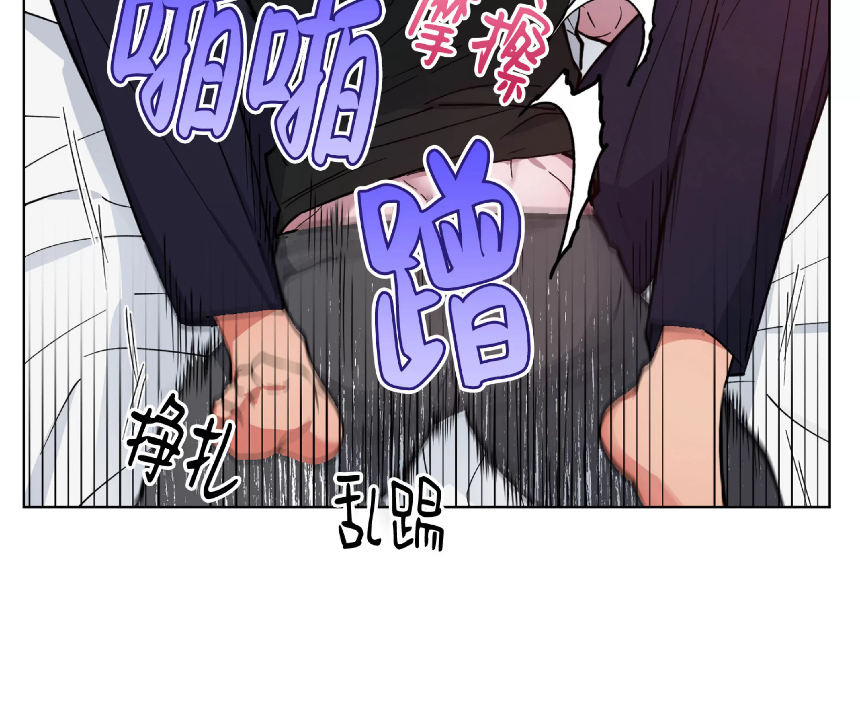 《拂晓，云霄与江》漫画最新章节第12话免费下拉式在线观看章节第【31】张图片