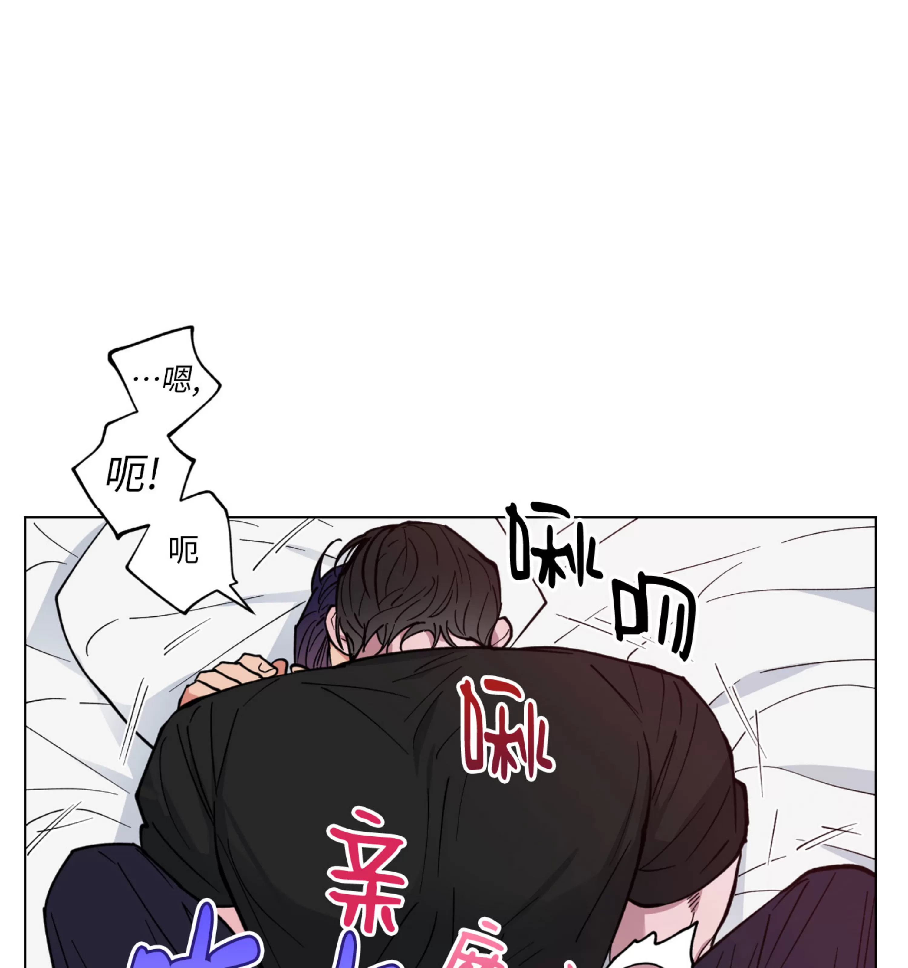 《拂晓，云霄与江》漫画最新章节第12话免费下拉式在线观看章节第【30】张图片