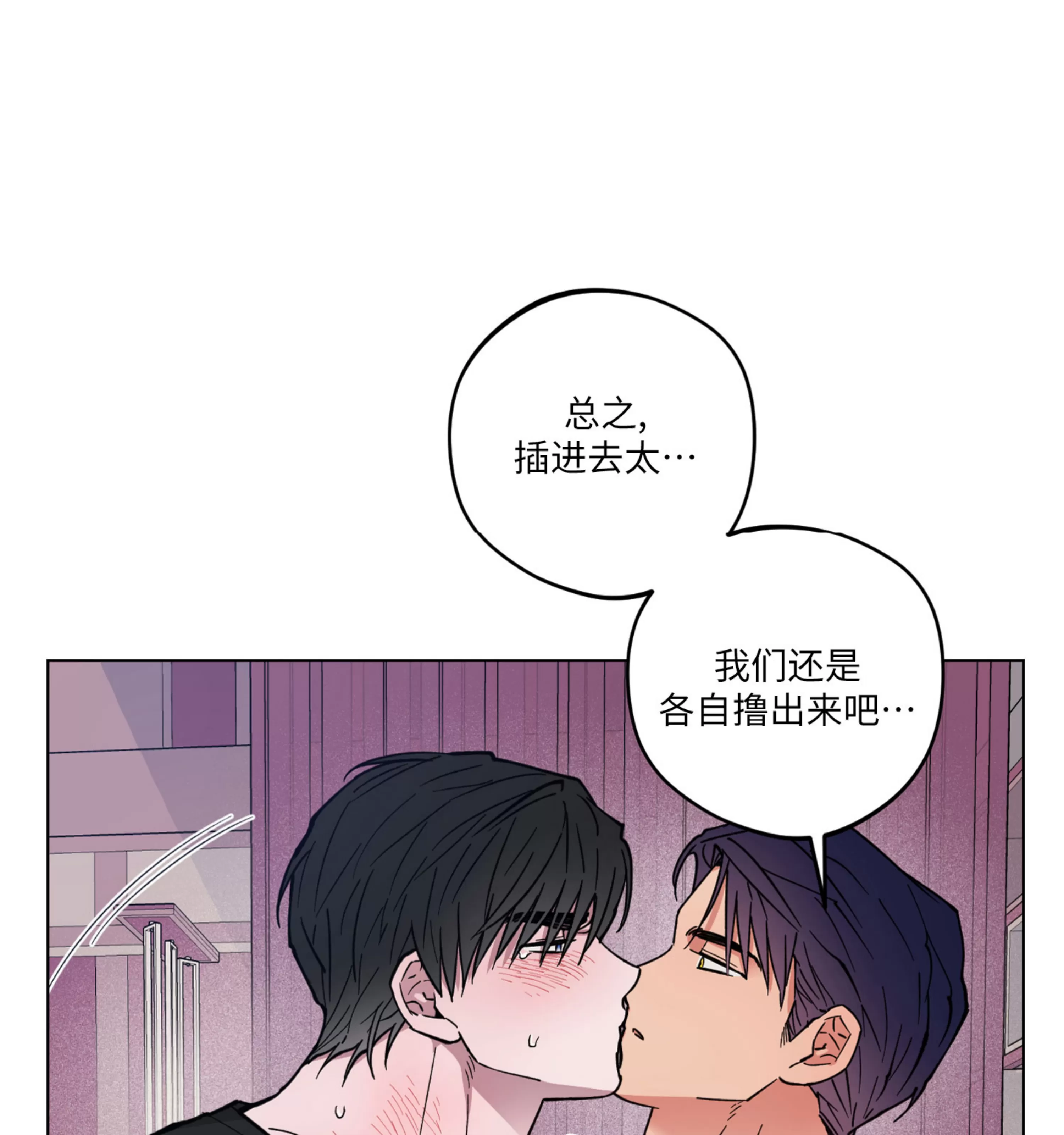 《拂晓，云霄与江》漫画最新章节第12话免费下拉式在线观看章节第【99】张图片