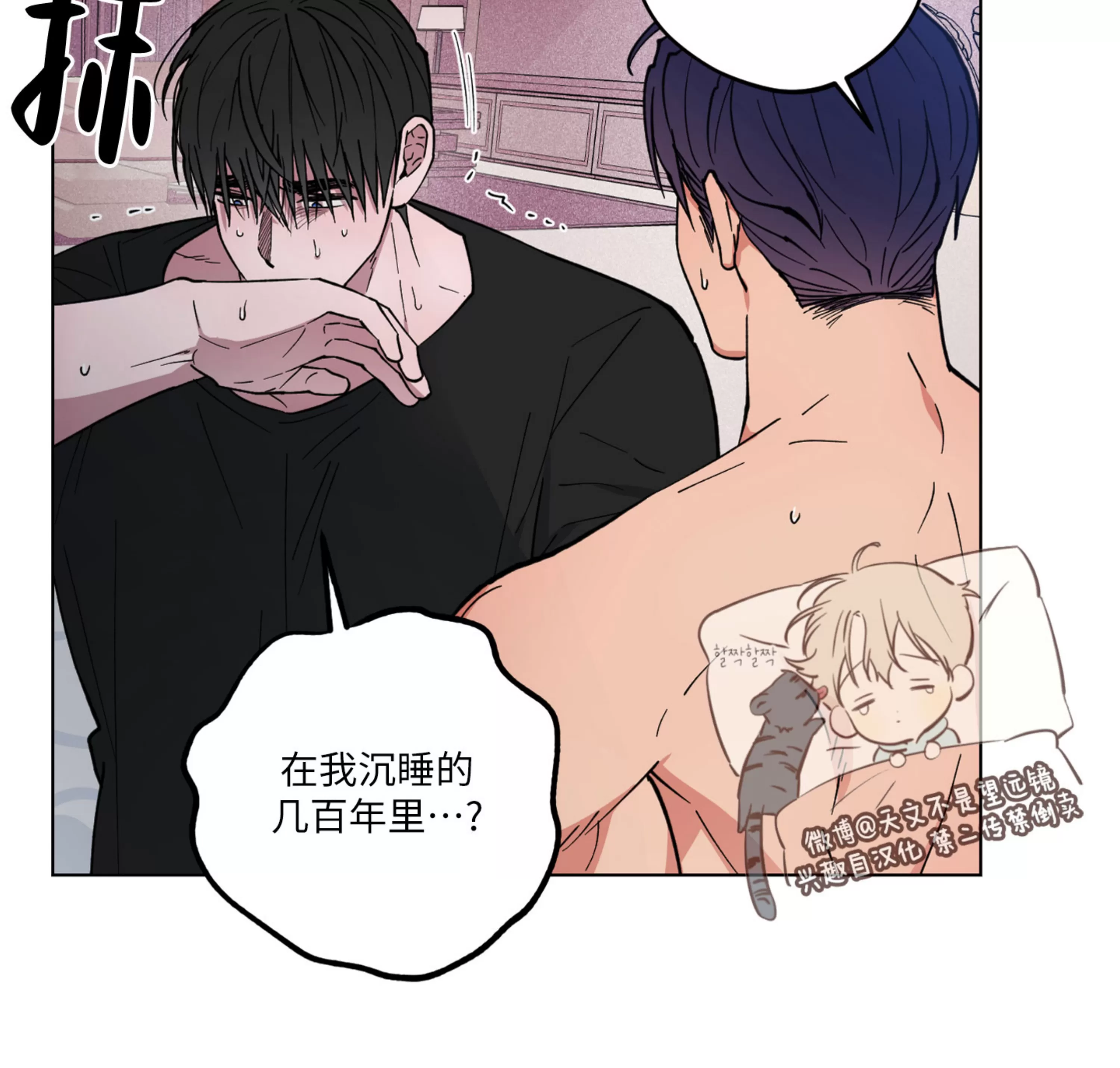 《拂晓，云霄与江》漫画最新章节第12话免费下拉式在线观看章节第【93】张图片