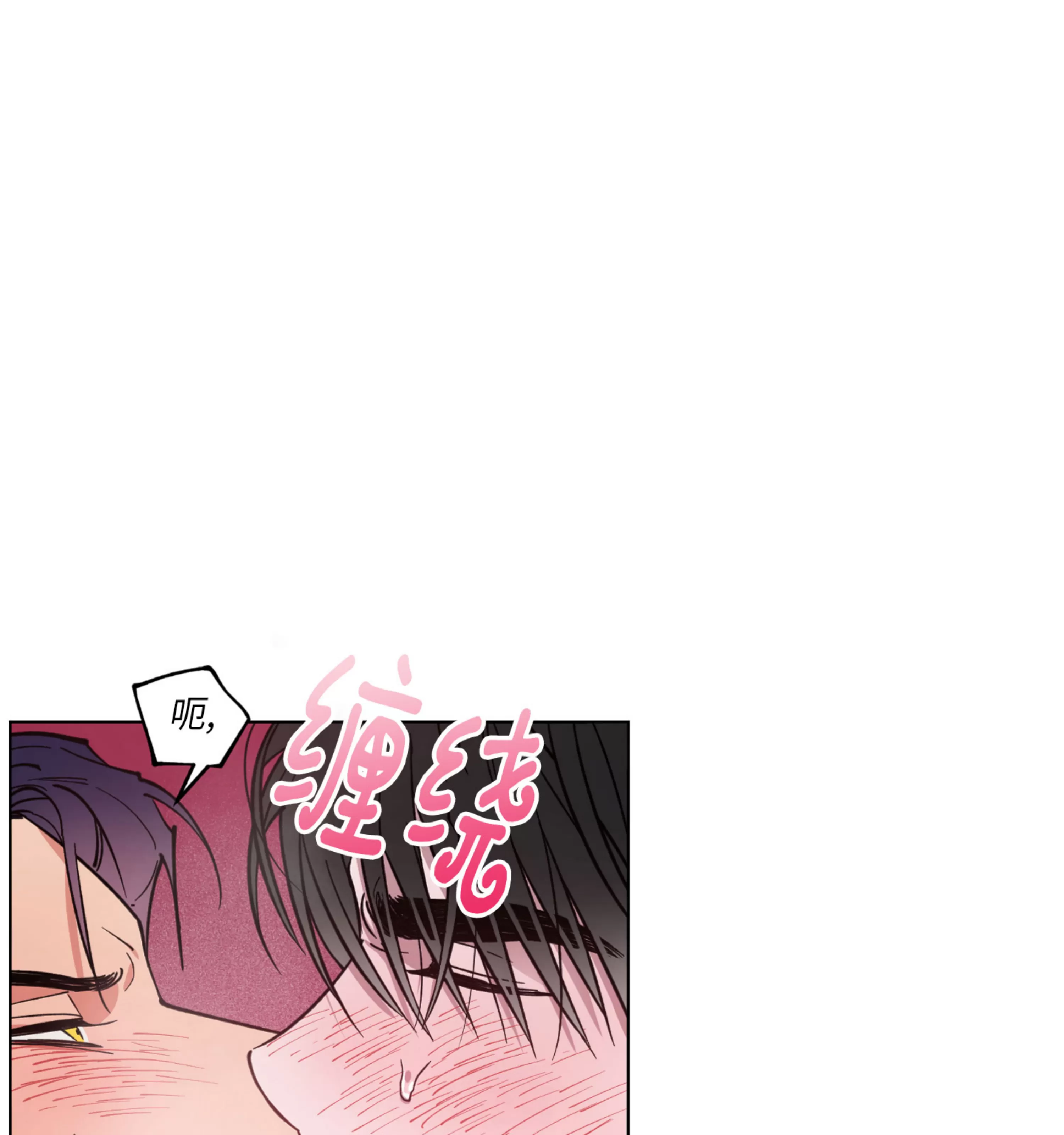 《拂晓，云霄与江》漫画最新章节第12话免费下拉式在线观看章节第【18】张图片