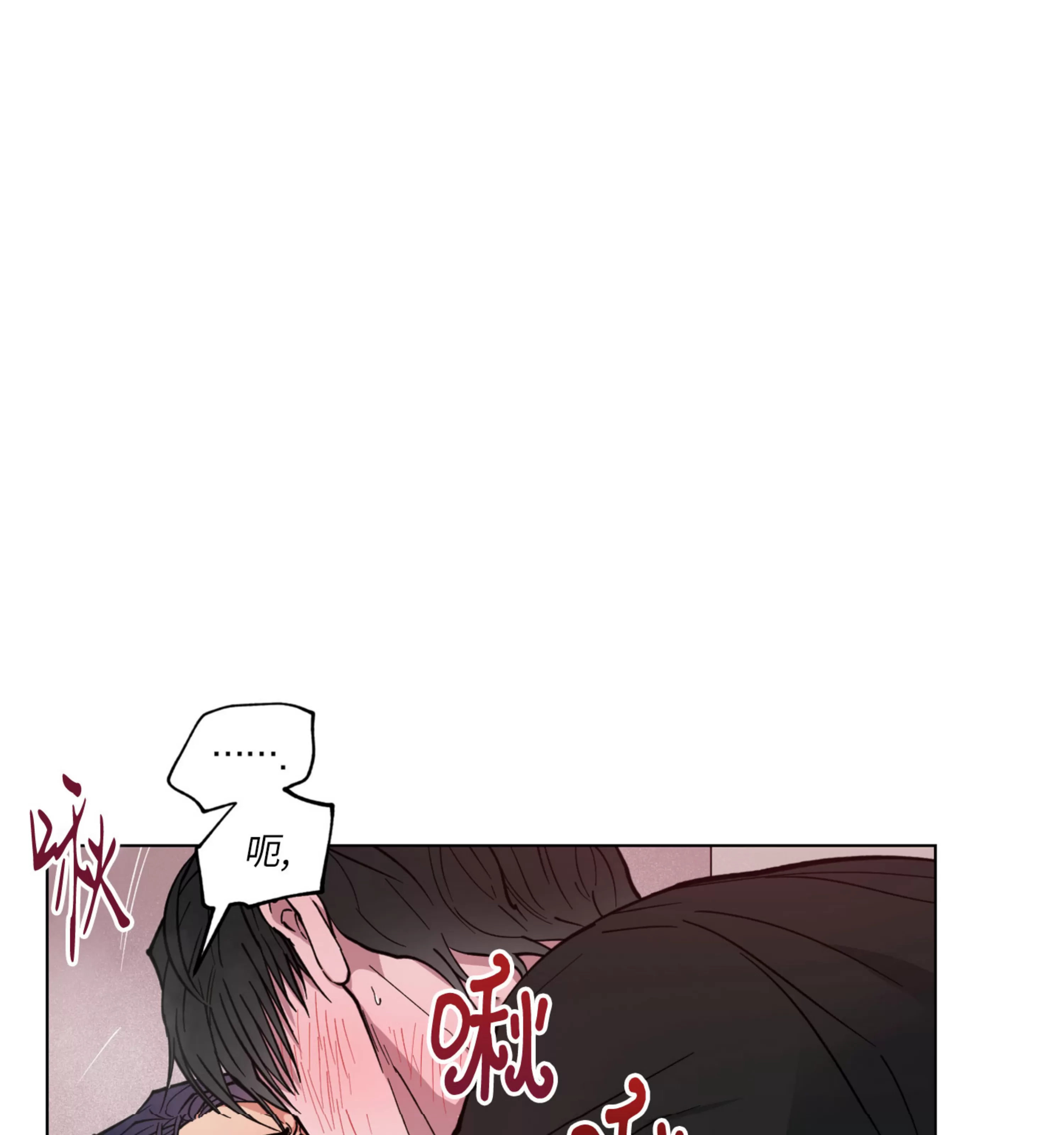 《拂晓，云霄与江》漫画最新章节第12话免费下拉式在线观看章节第【21】张图片