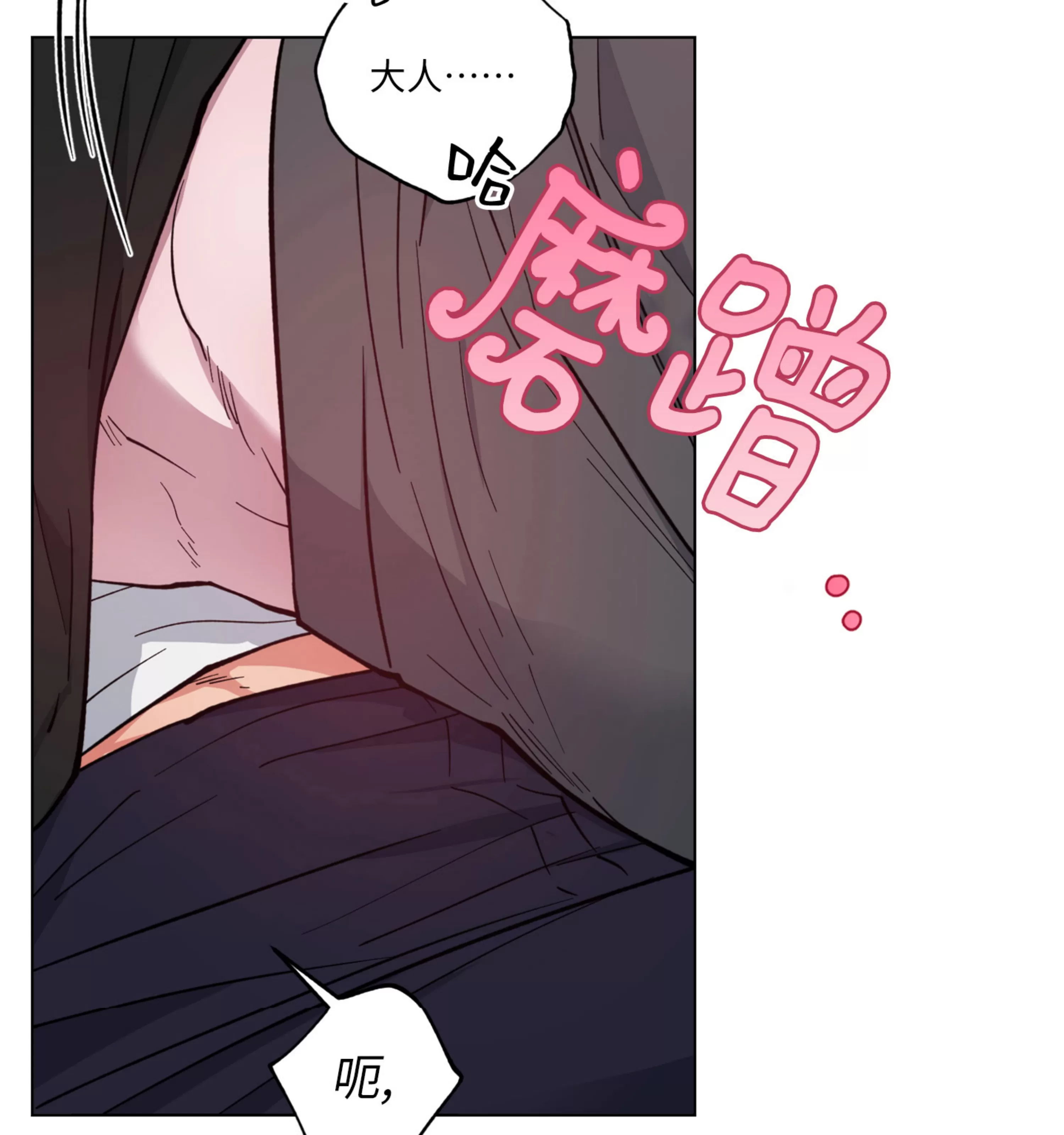 《拂晓，云霄与江》漫画最新章节第12话免费下拉式在线观看章节第【25】张图片