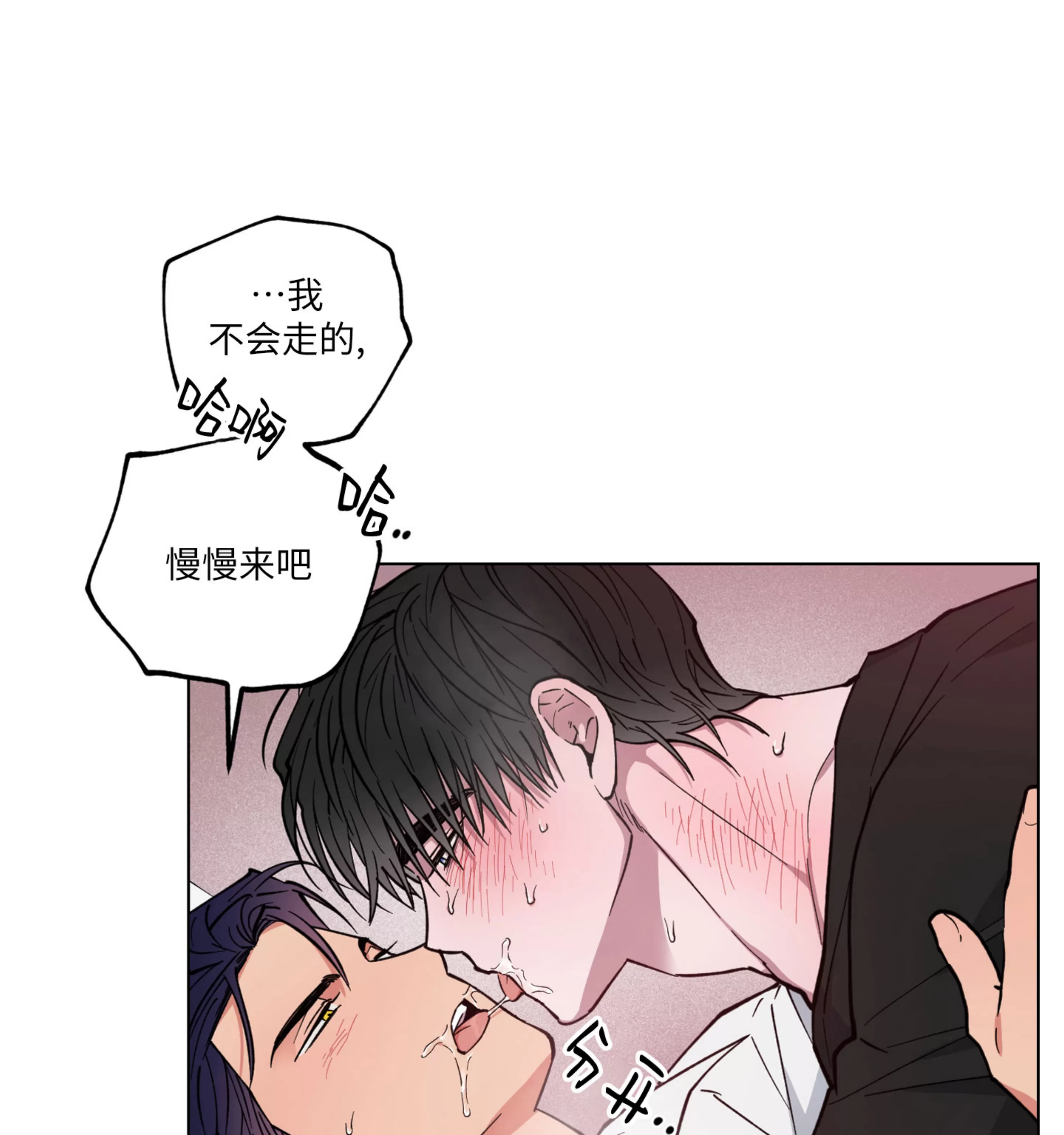 《拂晓，云霄与江》漫画最新章节第12话免费下拉式在线观看章节第【23】张图片