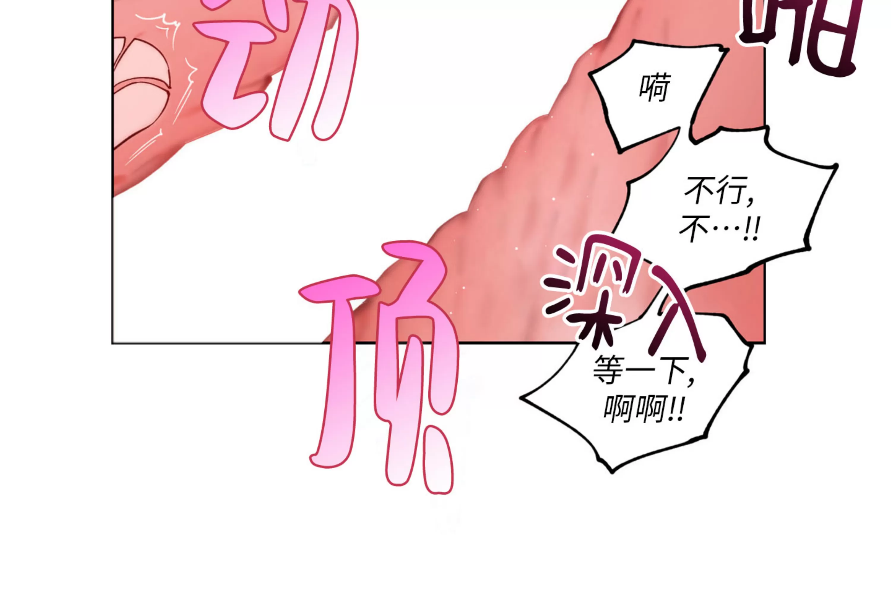 《拂晓，云霄与江》漫画最新章节第13话免费下拉式在线观看章节第【101】张图片