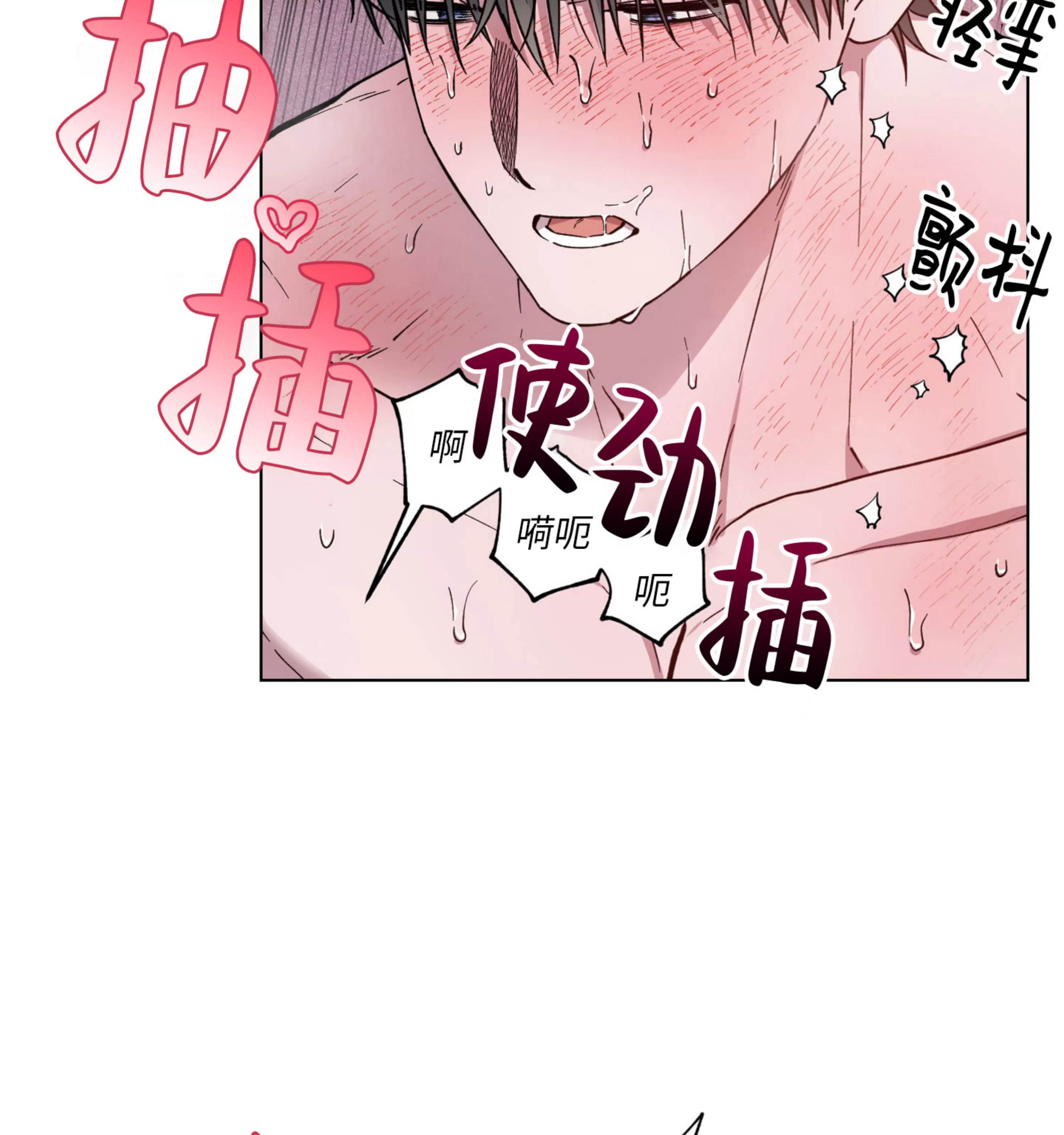 《拂晓，云霄与江》漫画最新章节第13话免费下拉式在线观看章节第【30】张图片