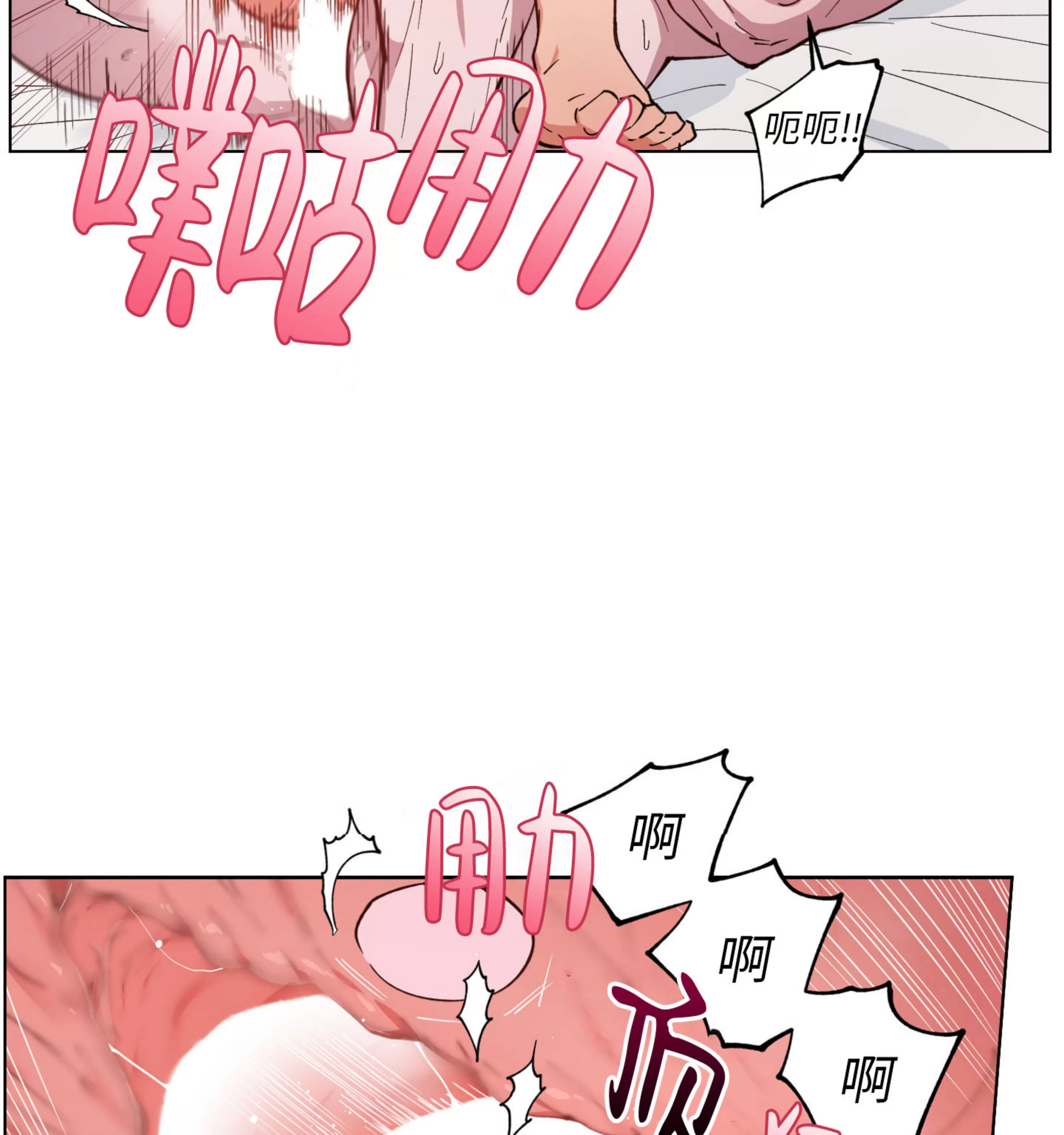 《拂晓，云霄与江》漫画最新章节第13话免费下拉式在线观看章节第【51】张图片