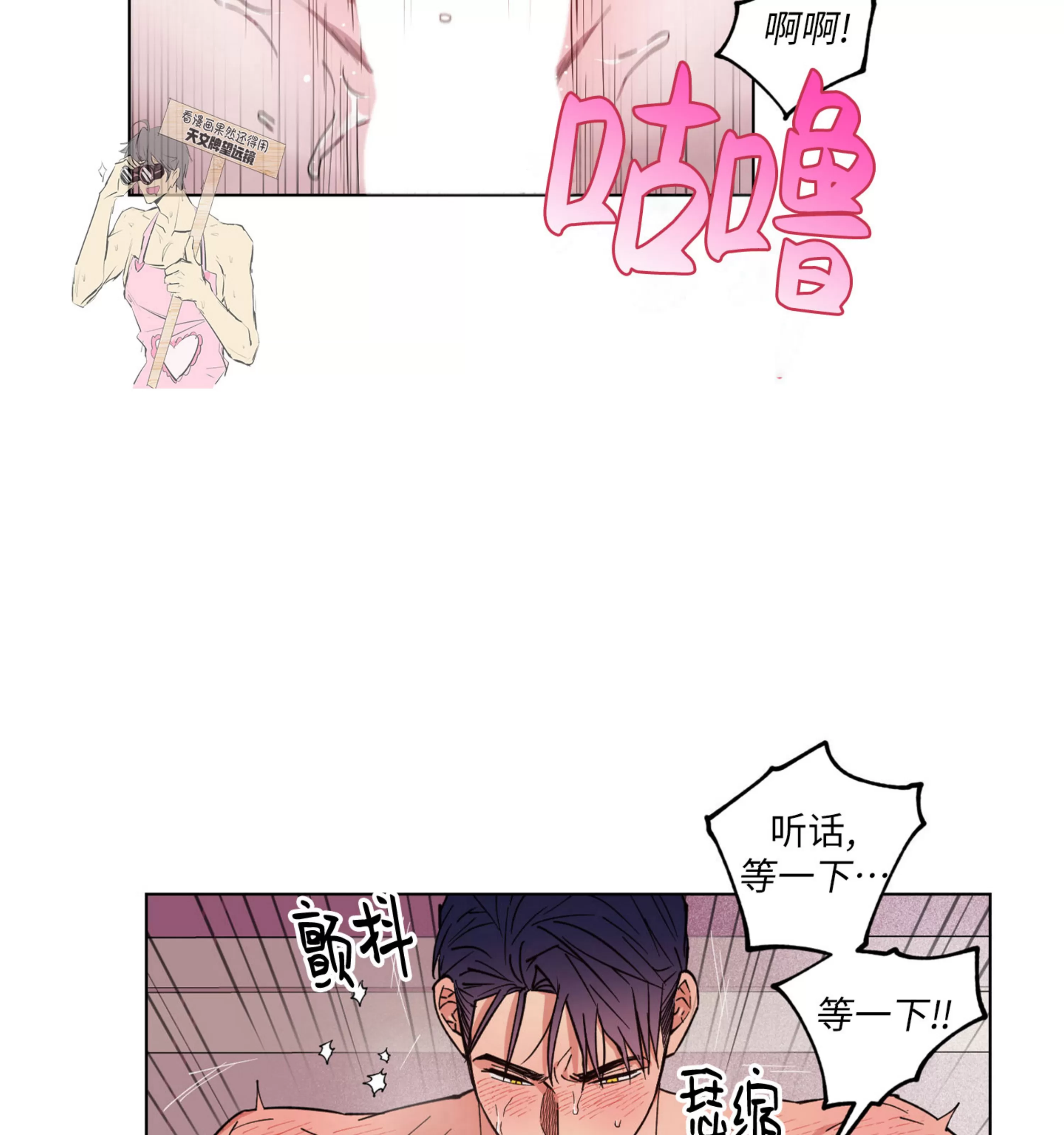 《拂晓，云霄与江》漫画最新章节第13话免费下拉式在线观看章节第【62】张图片