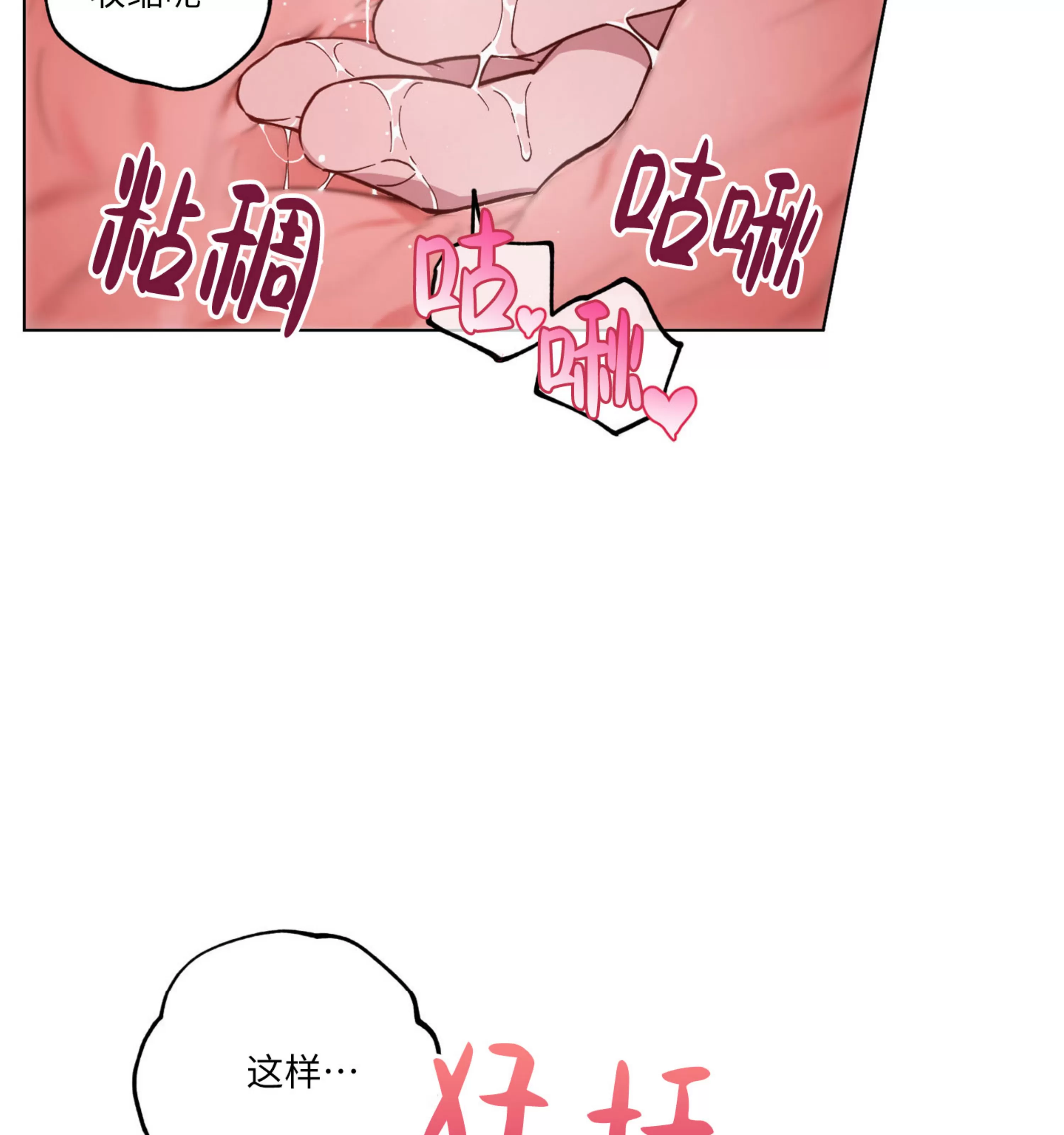 《拂晓，云霄与江》漫画最新章节第13话免费下拉式在线观看章节第【13】张图片