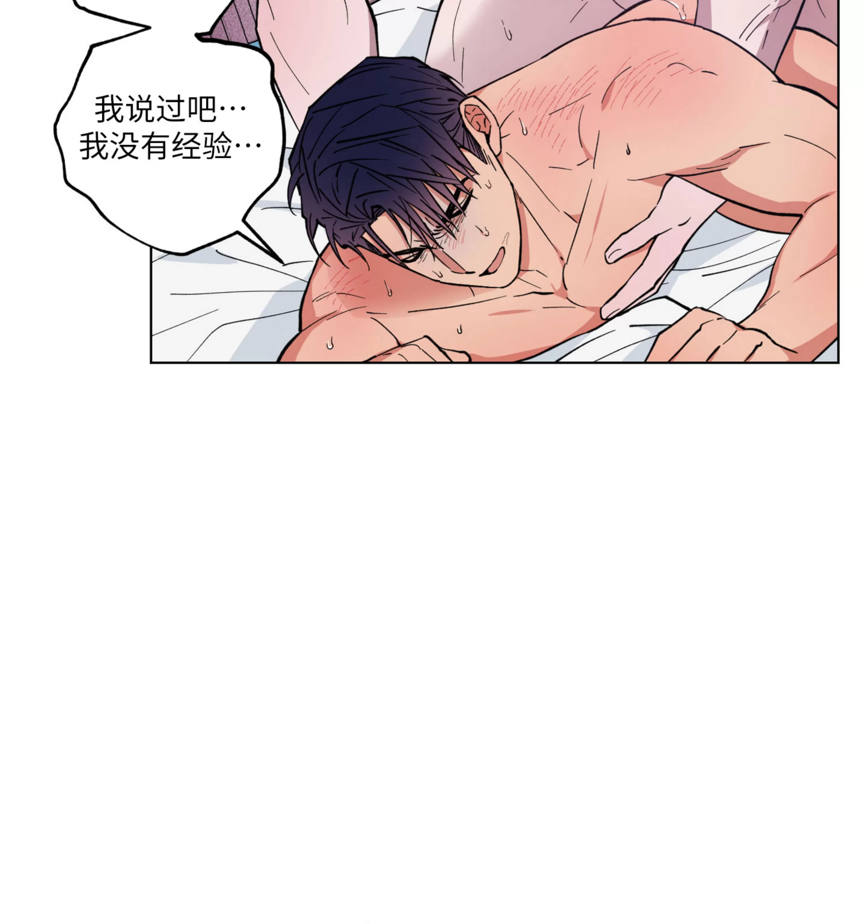 《拂晓，云霄与江》漫画最新章节第13话免费下拉式在线观看章节第【39】张图片