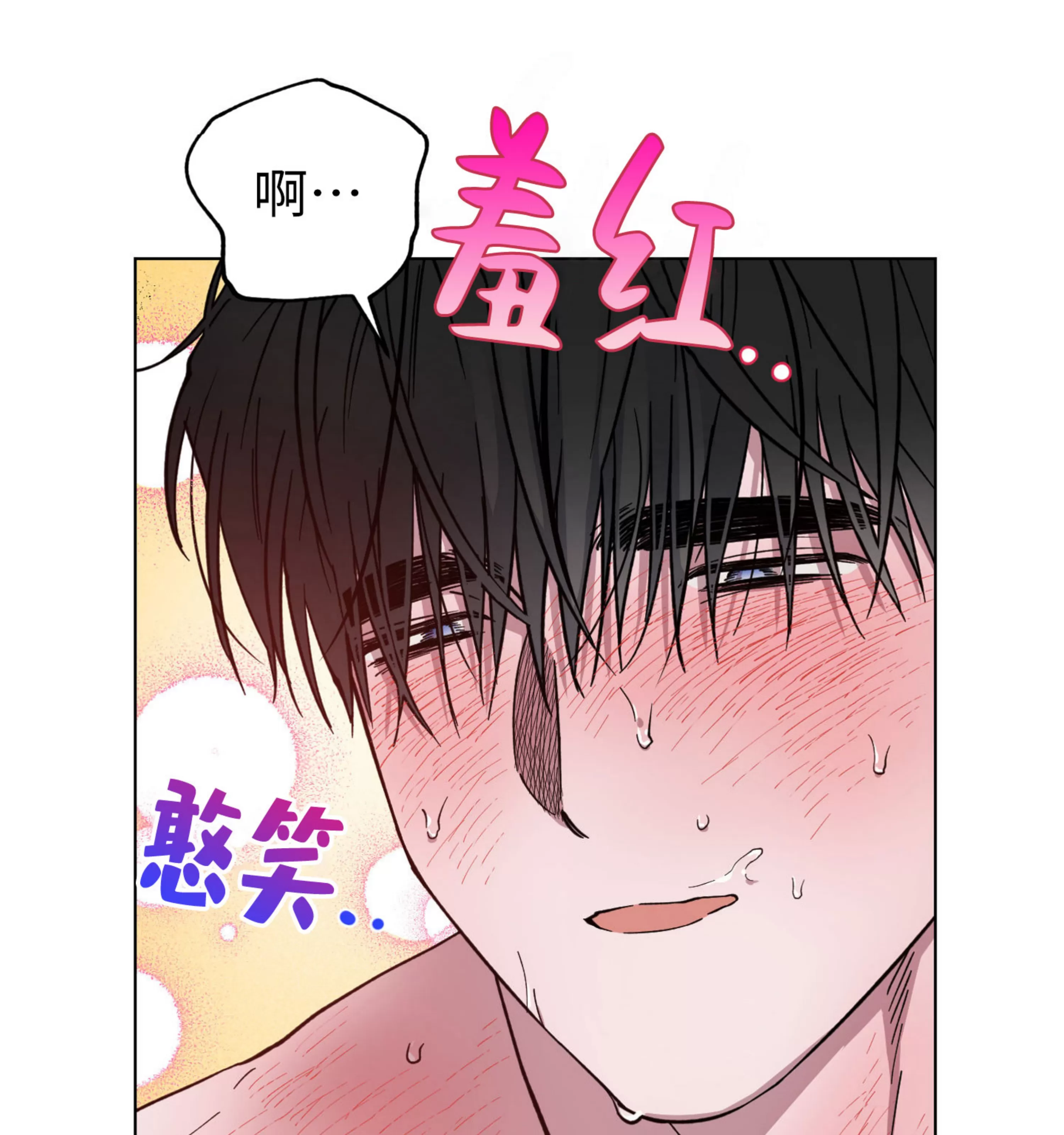 《拂晓，云霄与江》漫画最新章节第13话免费下拉式在线观看章节第【93】张图片