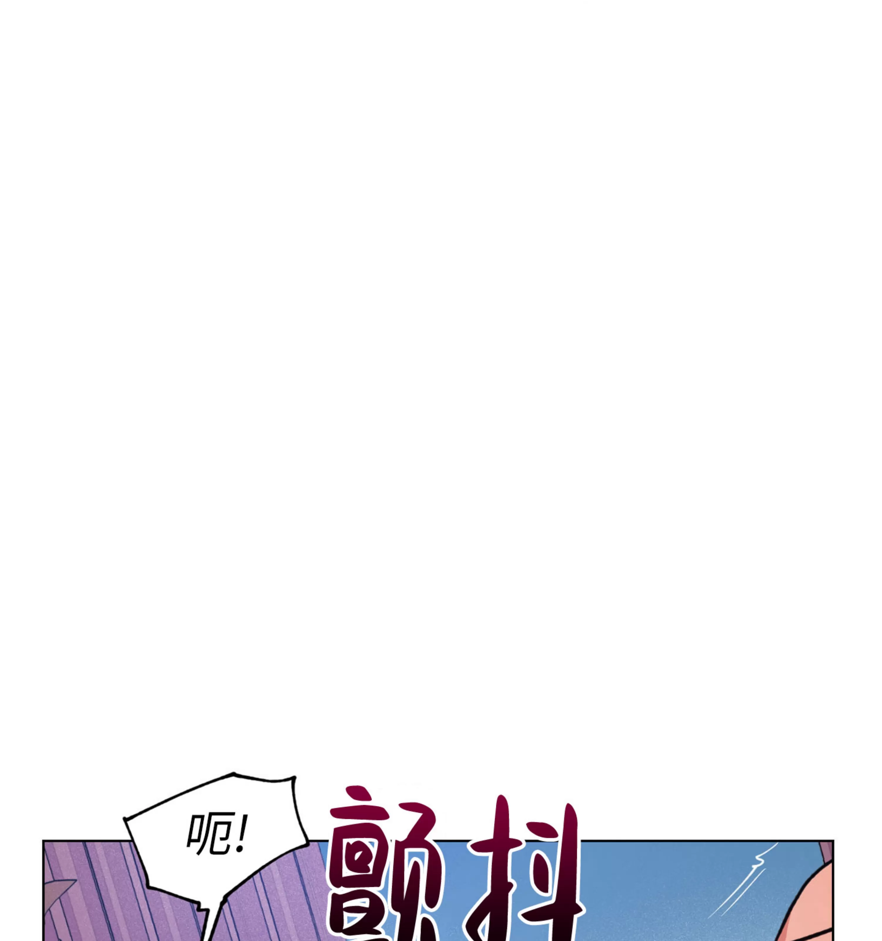 《拂晓，云霄与江》漫画最新章节第13话免费下拉式在线观看章节第【7】张图片