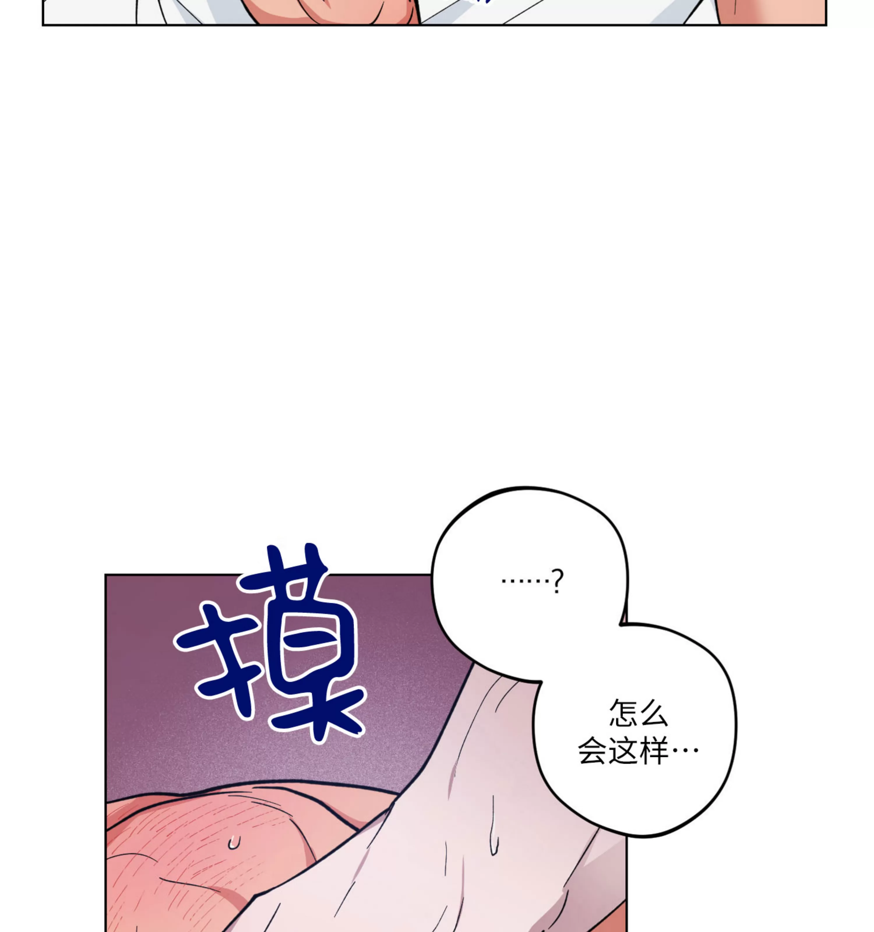 《拂晓，云霄与江》漫画最新章节第13话免费下拉式在线观看章节第【34】张图片