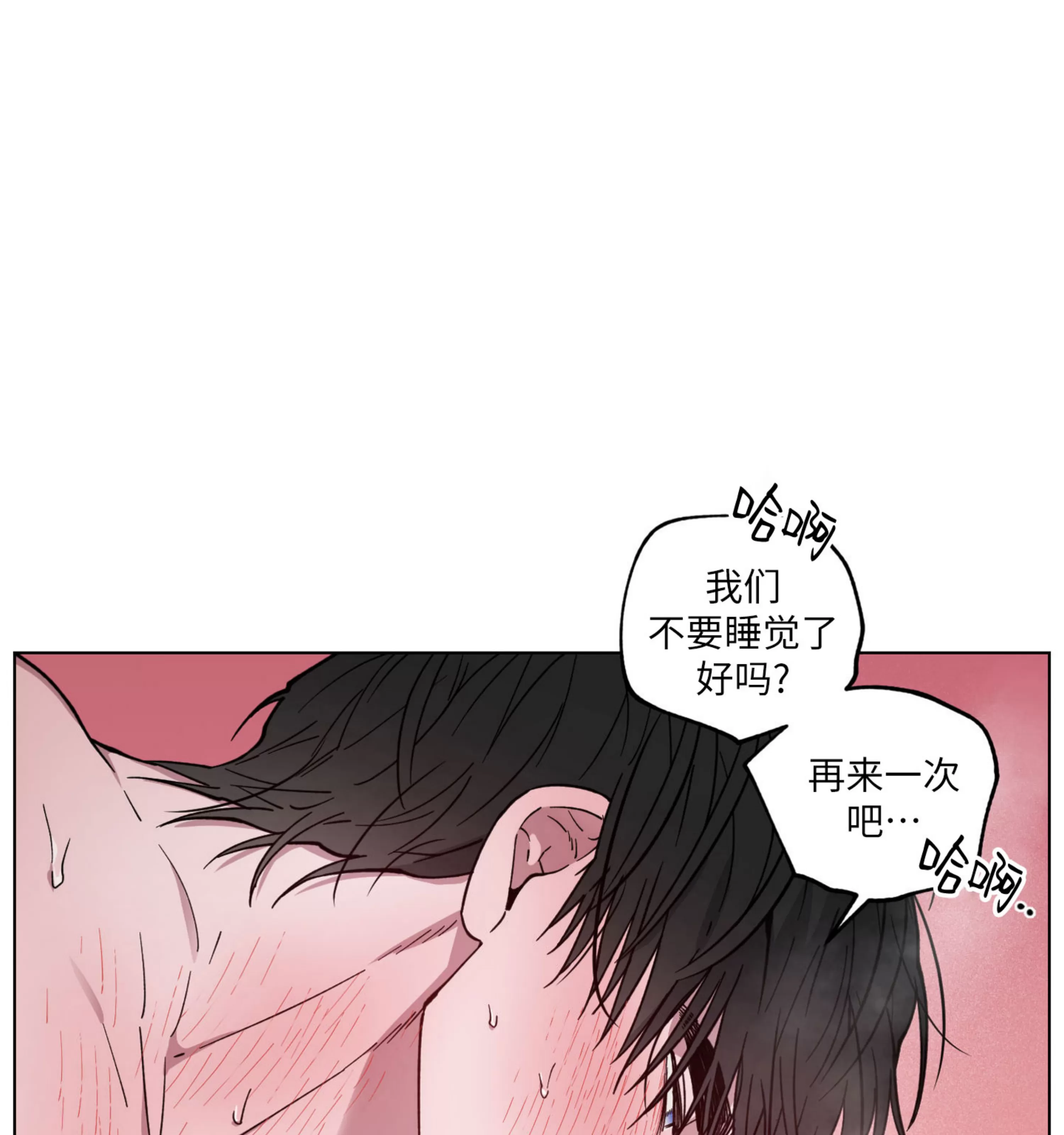 《拂晓，云霄与江》漫画最新章节第13话免费下拉式在线观看章节第【111】张图片