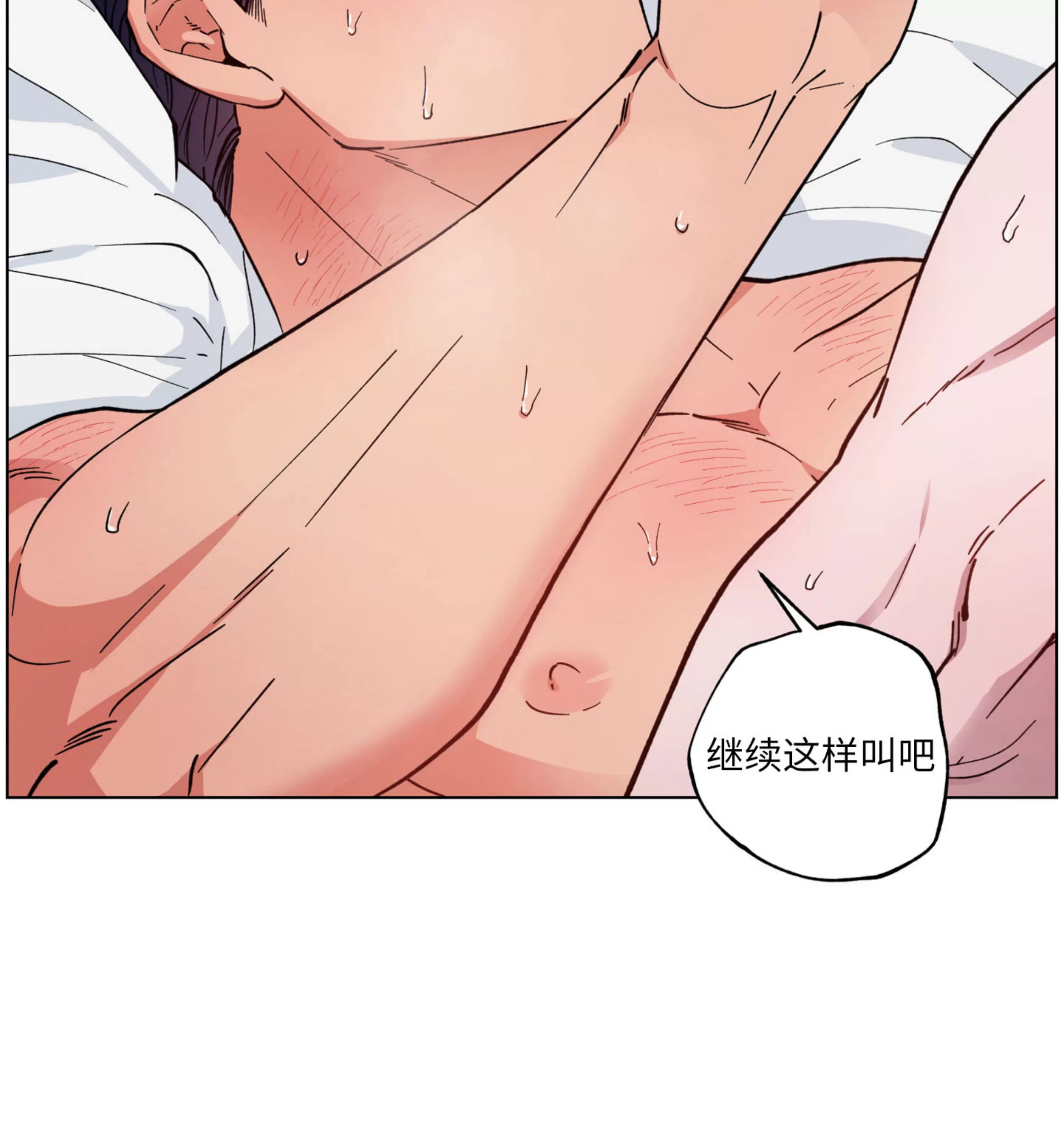 《拂晓，云霄与江》漫画最新章节第13话免费下拉式在线观看章节第【92】张图片