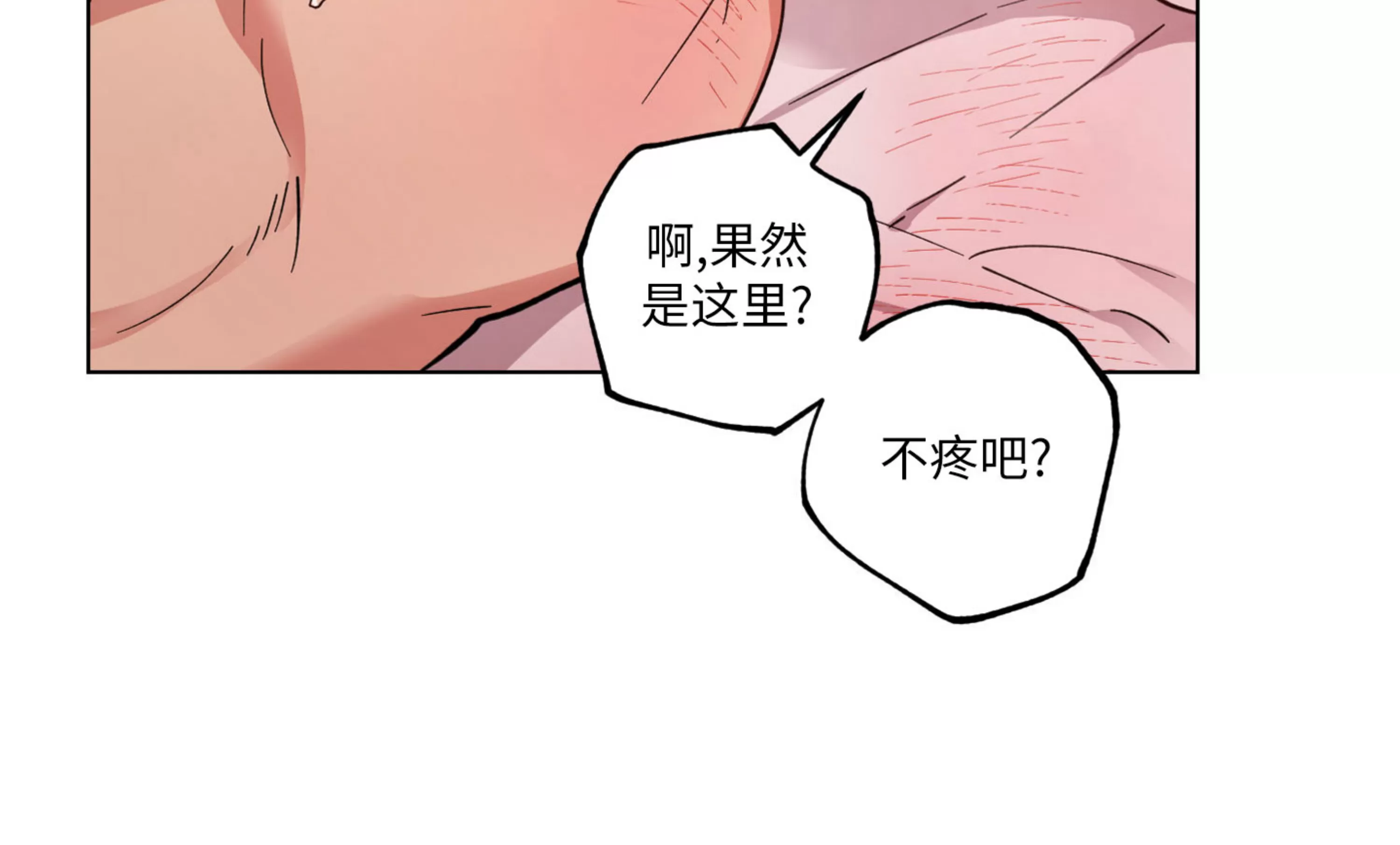 《拂晓，云霄与江》漫画最新章节第13话免费下拉式在线观看章节第【49】张图片