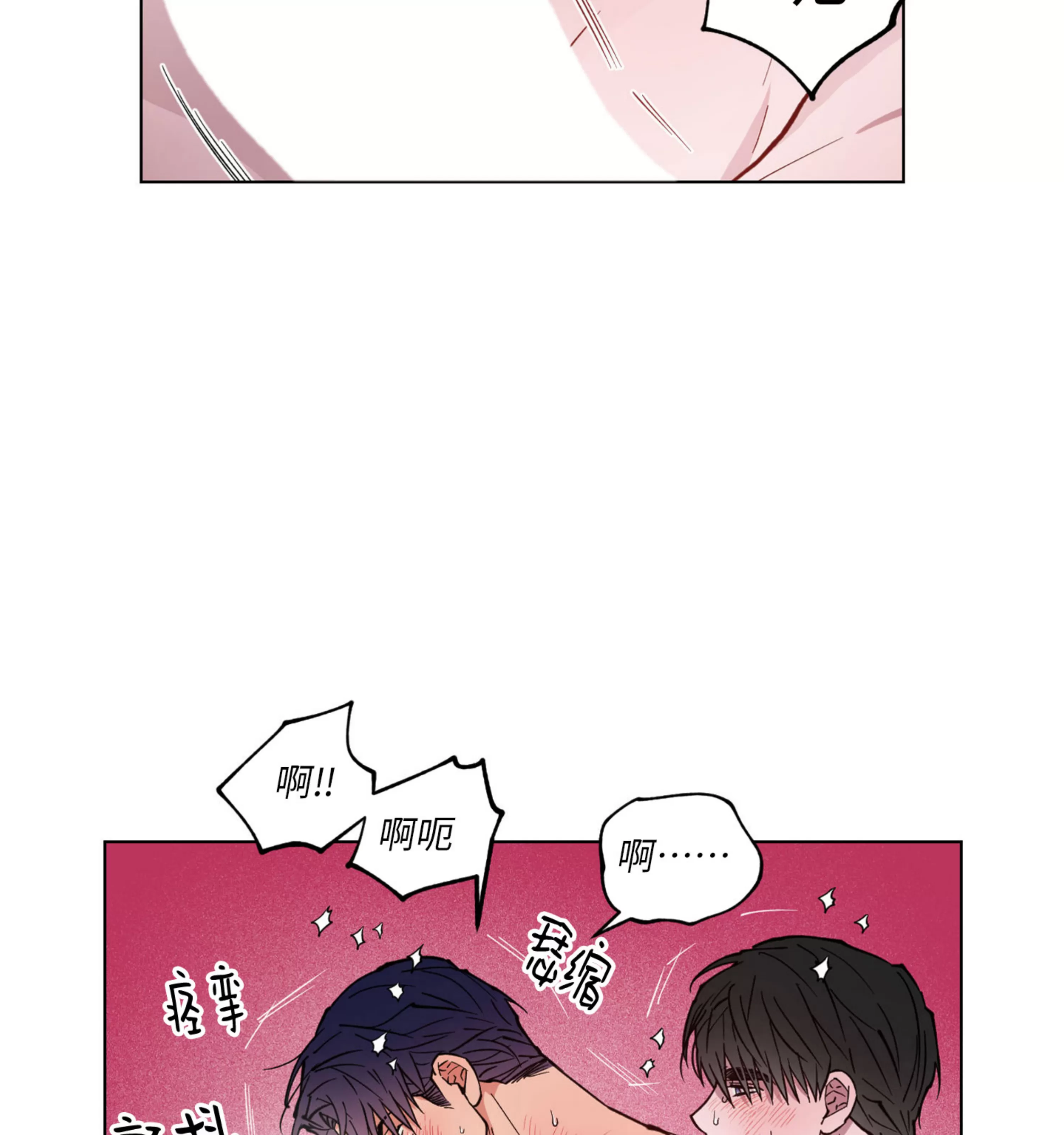 《拂晓，云霄与江》漫画最新章节第13话免费下拉式在线观看章节第【58】张图片