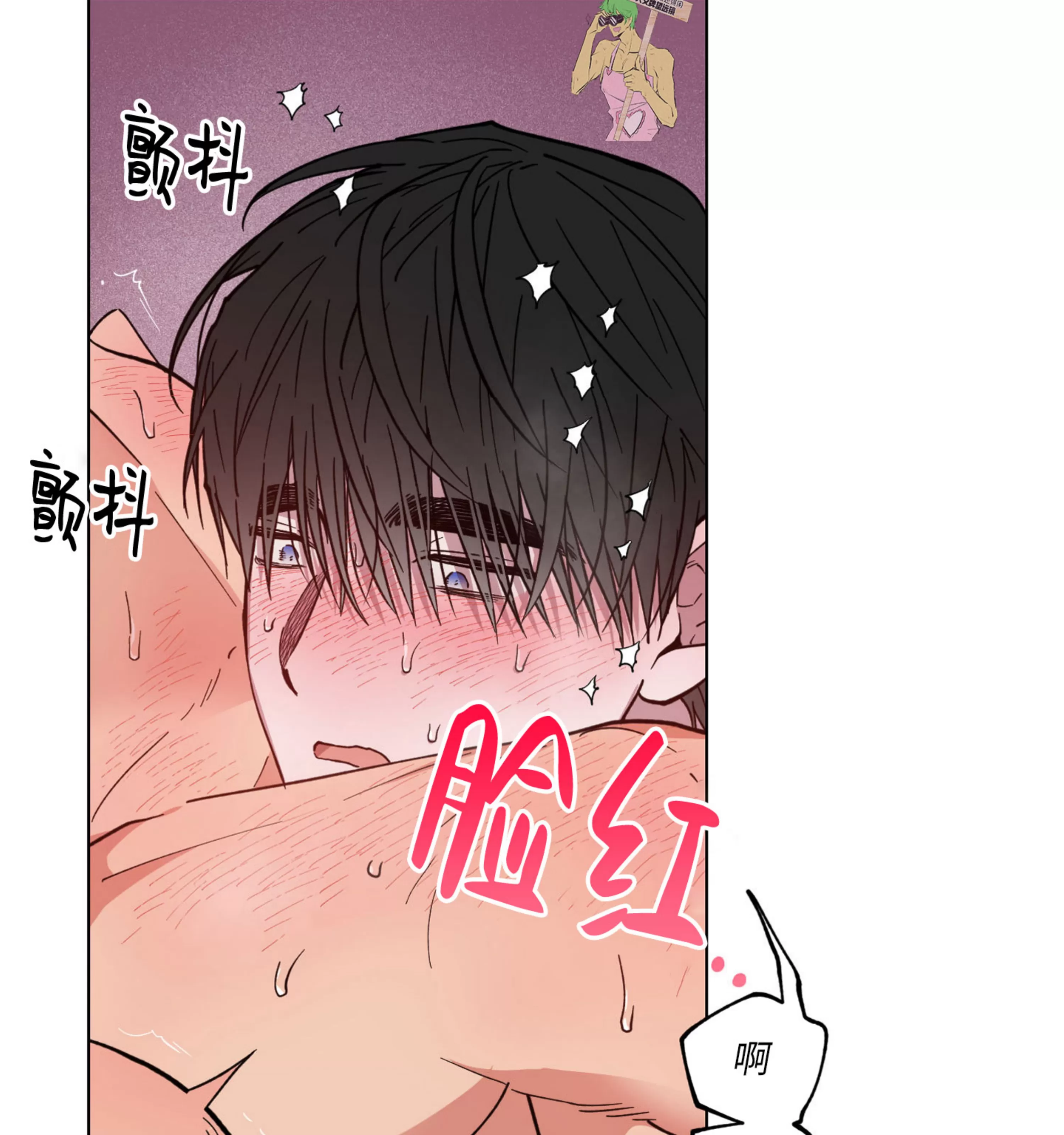 《拂晓，云霄与江》漫画最新章节第13话免费下拉式在线观看章节第【67】张图片