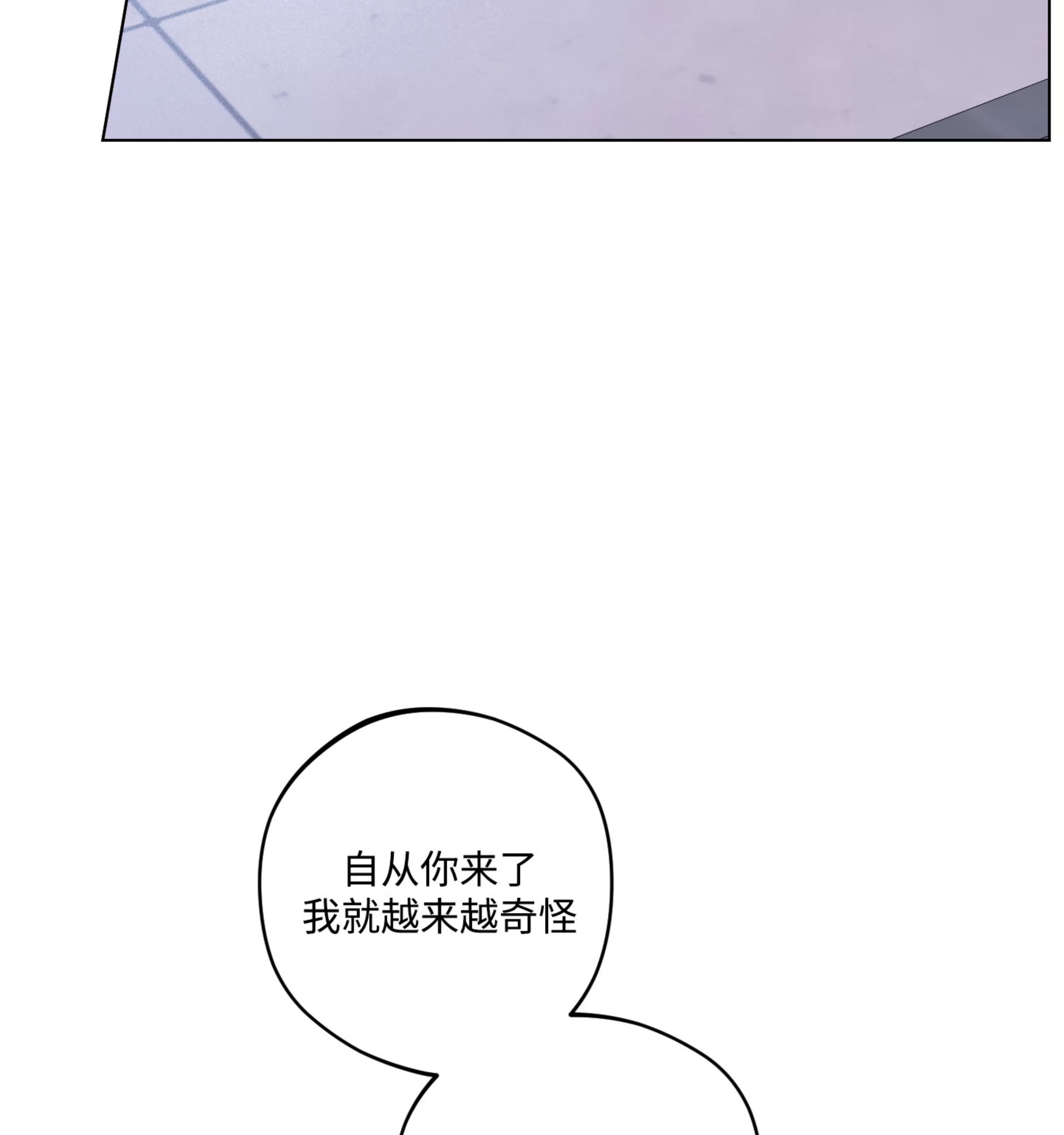 《拂晓，云霄与江》漫画最新章节第14话免费下拉式在线观看章节第【86】张图片