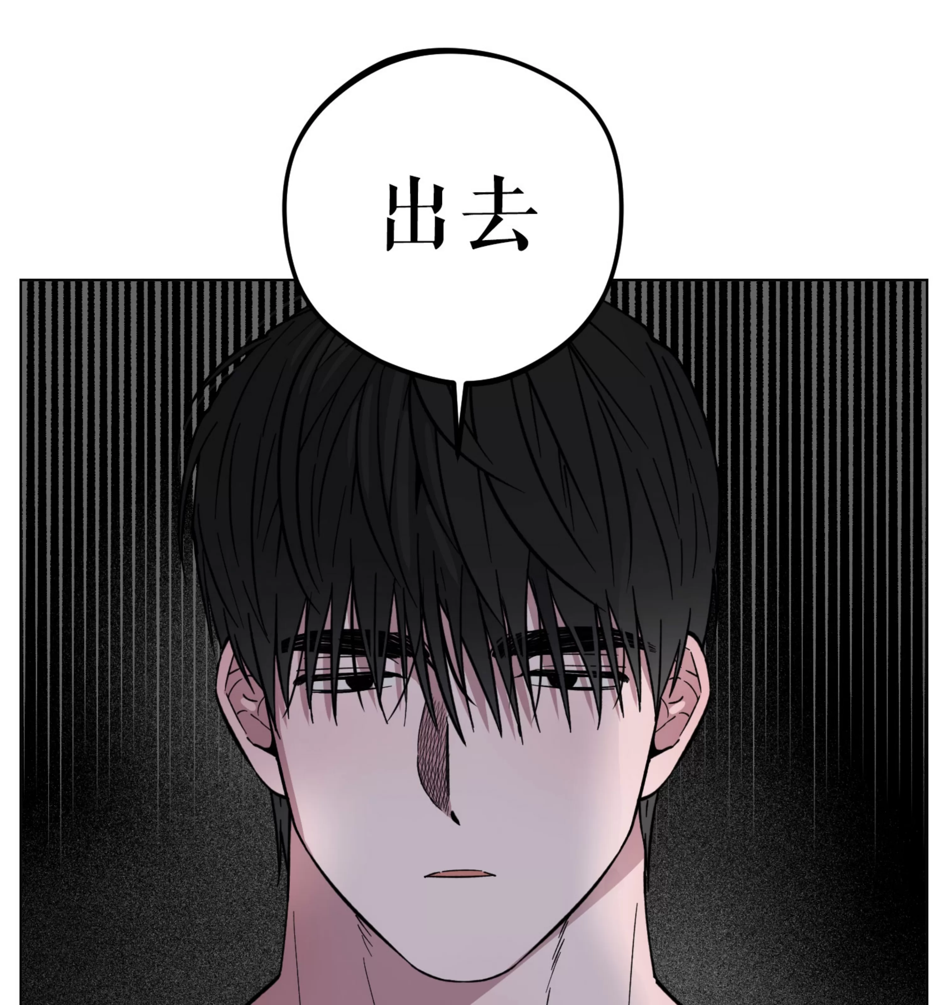 《拂晓，云霄与江》漫画最新章节第14话免费下拉式在线观看章节第【76】张图片