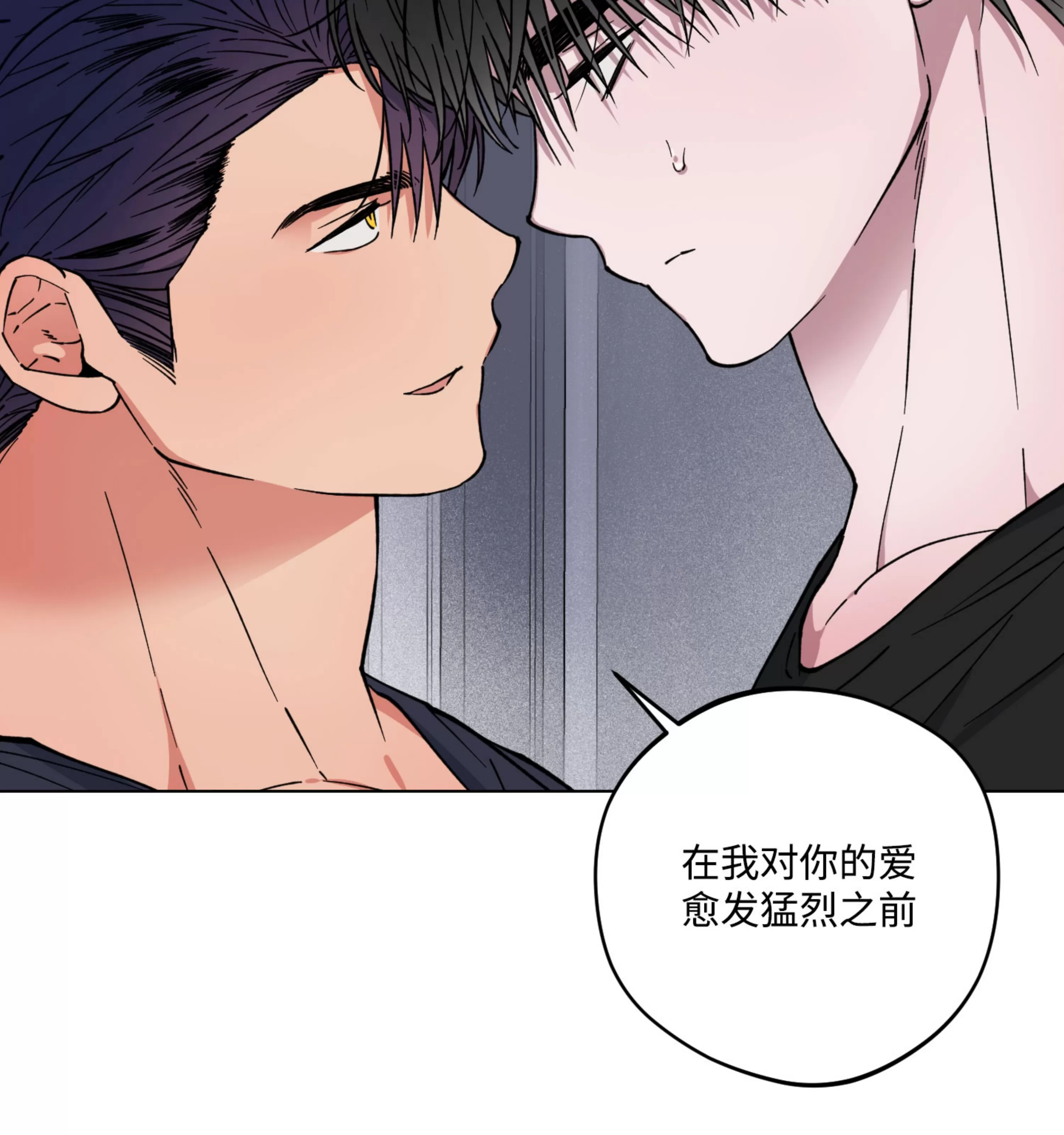 《拂晓，云霄与江》漫画最新章节第14话免费下拉式在线观看章节第【101】张图片