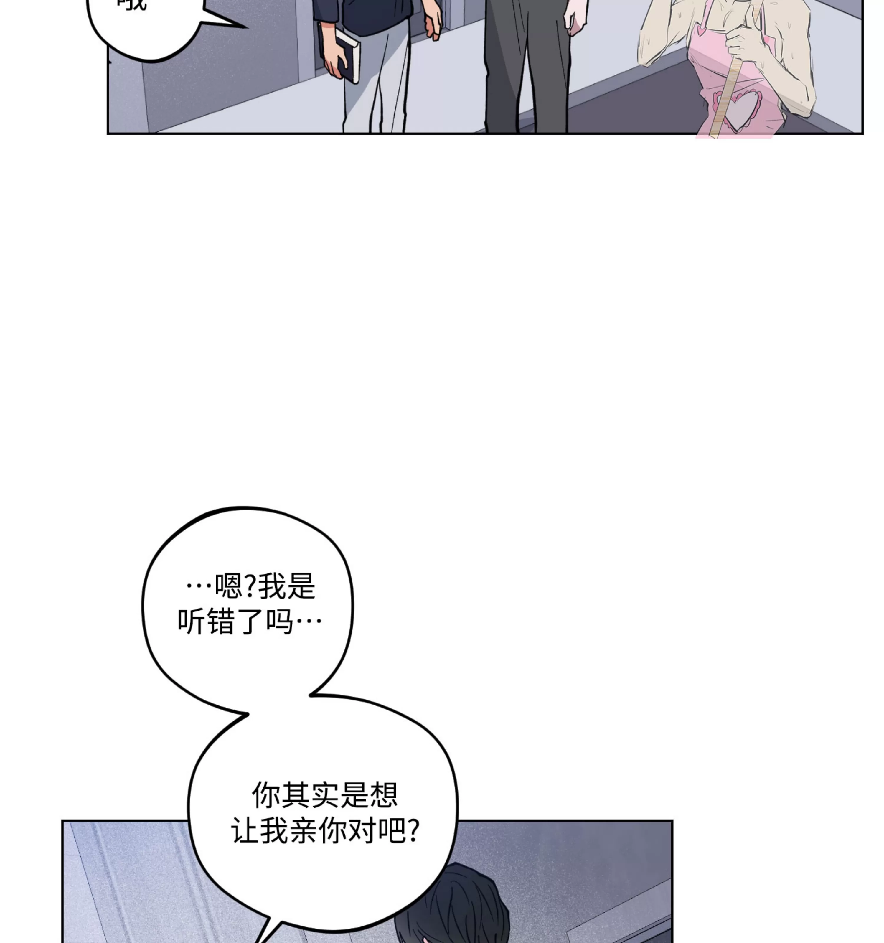 《拂晓，云霄与江》漫画最新章节第14话免费下拉式在线观看章节第【78】张图片