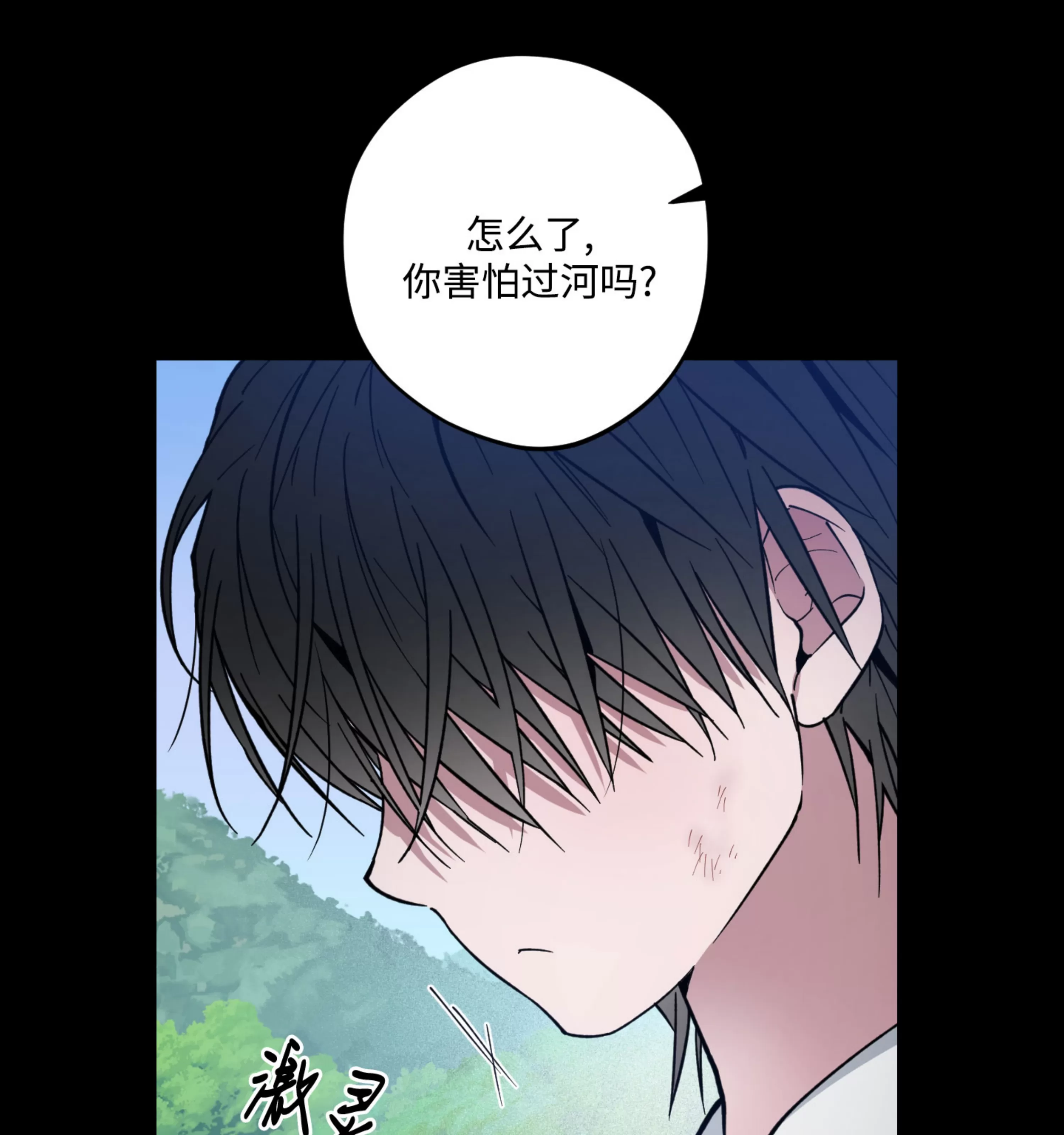 《拂晓，云霄与江》漫画最新章节第14话免费下拉式在线观看章节第【3】张图片