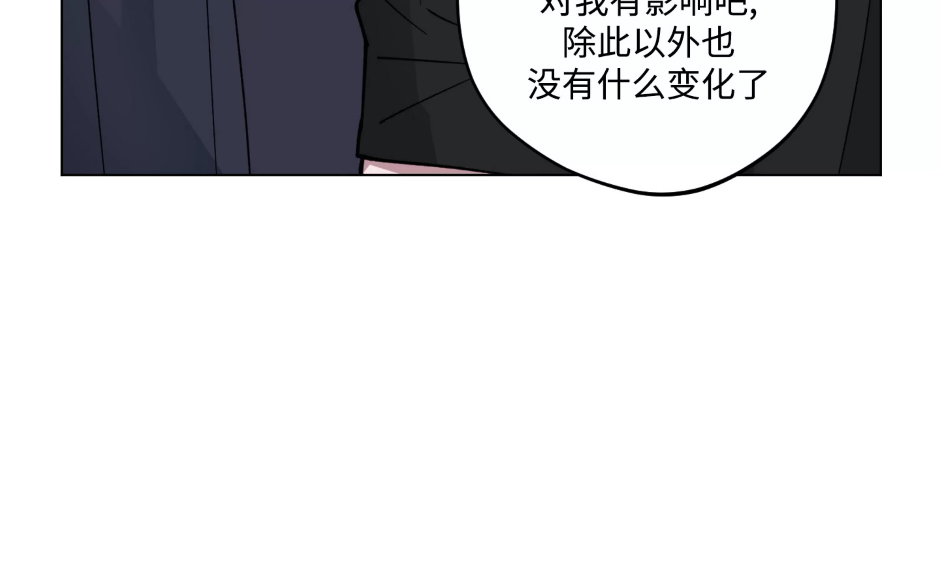 《拂晓，云霄与江》漫画最新章节第14话免费下拉式在线观看章节第【88】张图片