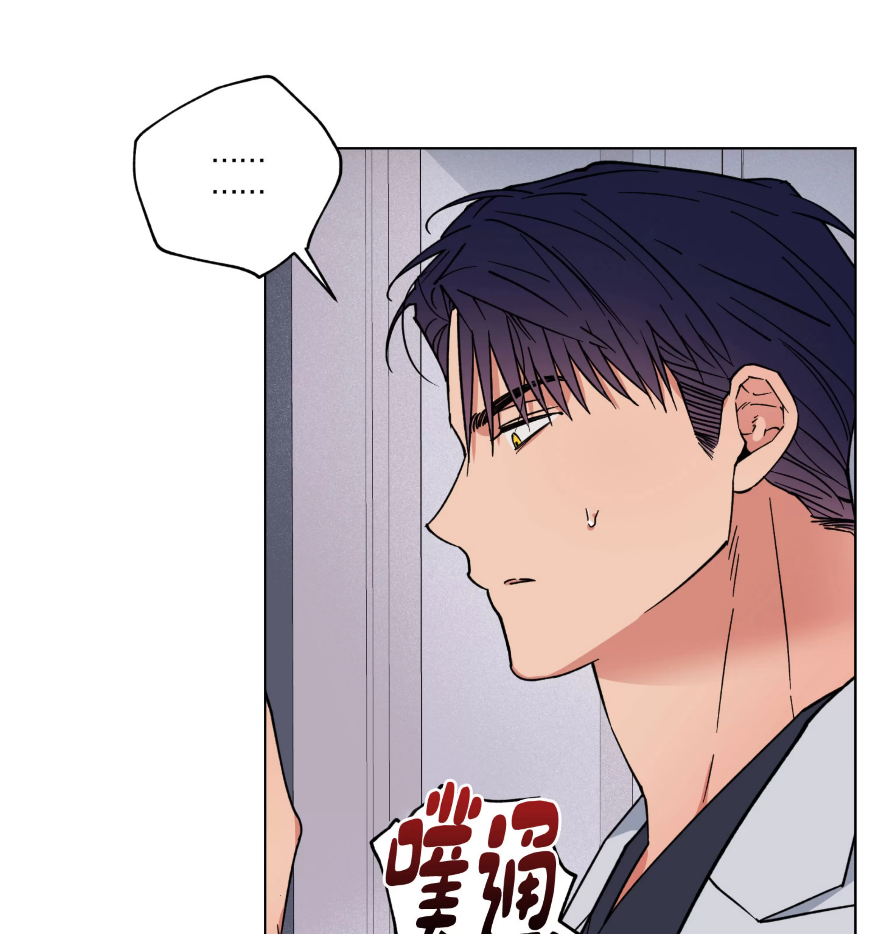 《拂晓，云霄与江》漫画最新章节第14话免费下拉式在线观看章节第【125】张图片