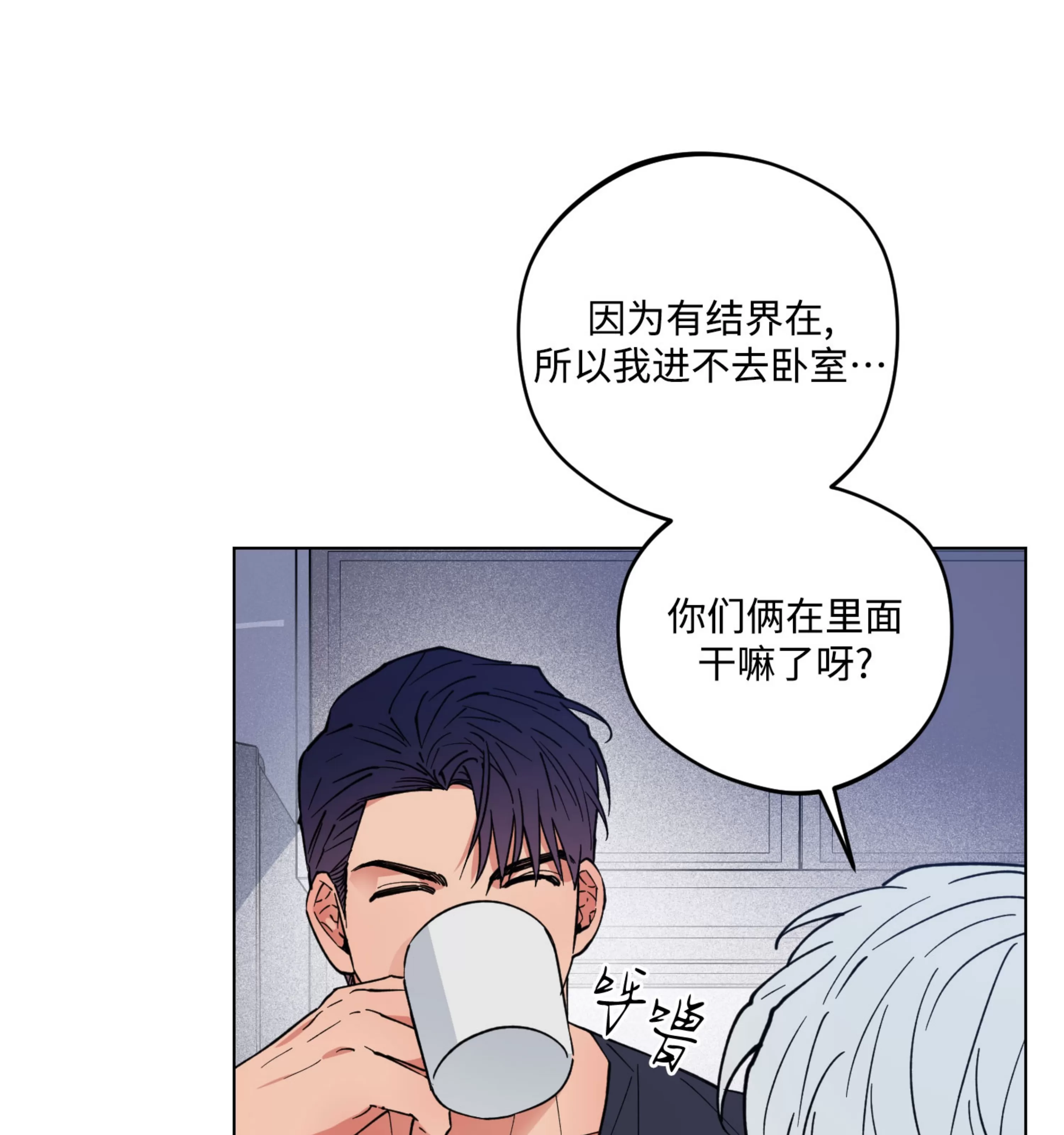 《拂晓，云霄与江》漫画最新章节第14话免费下拉式在线观看章节第【69】张图片