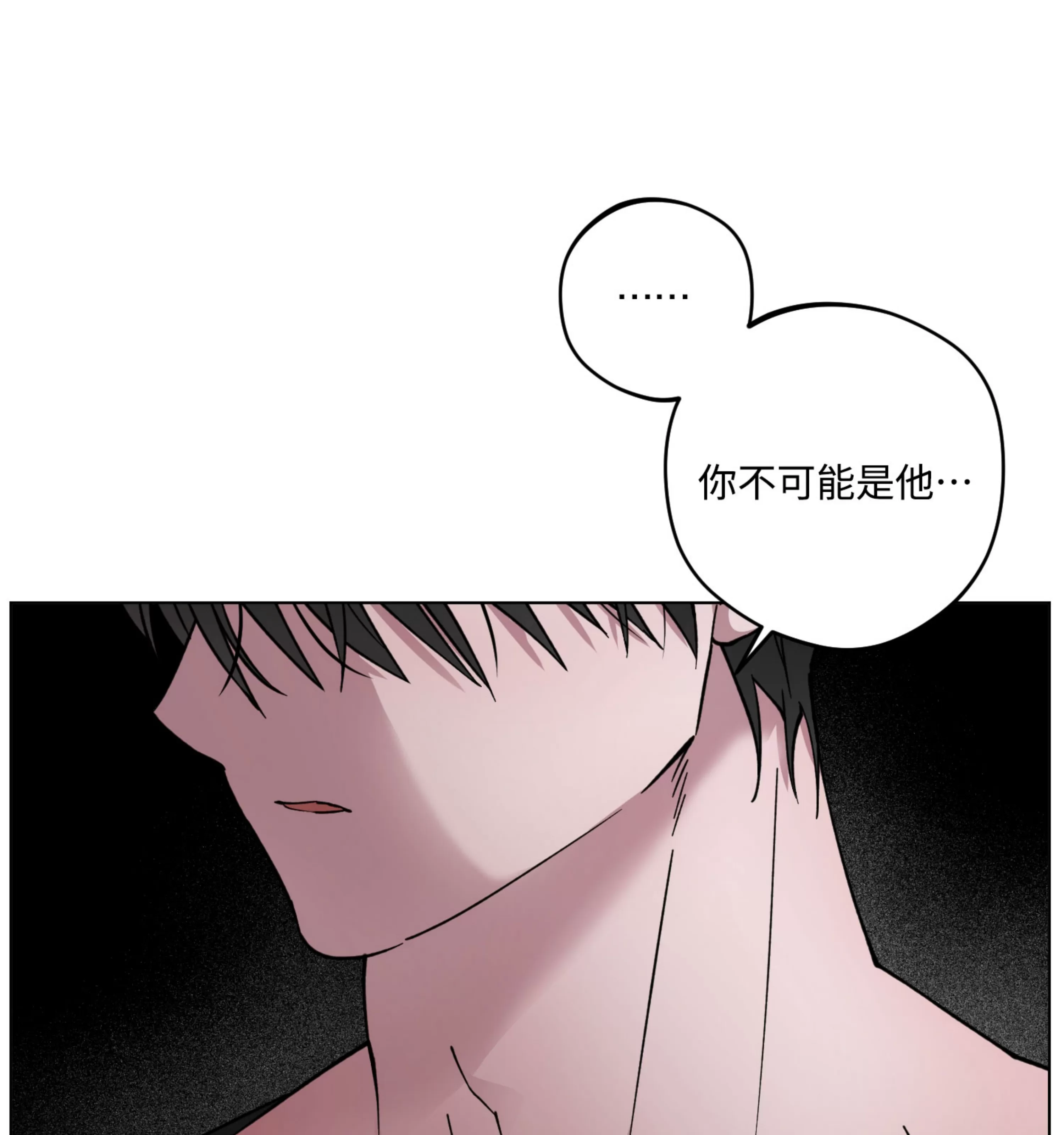 《拂晓，云霄与江》漫画最新章节第14话免费下拉式在线观看章节第【89】张图片