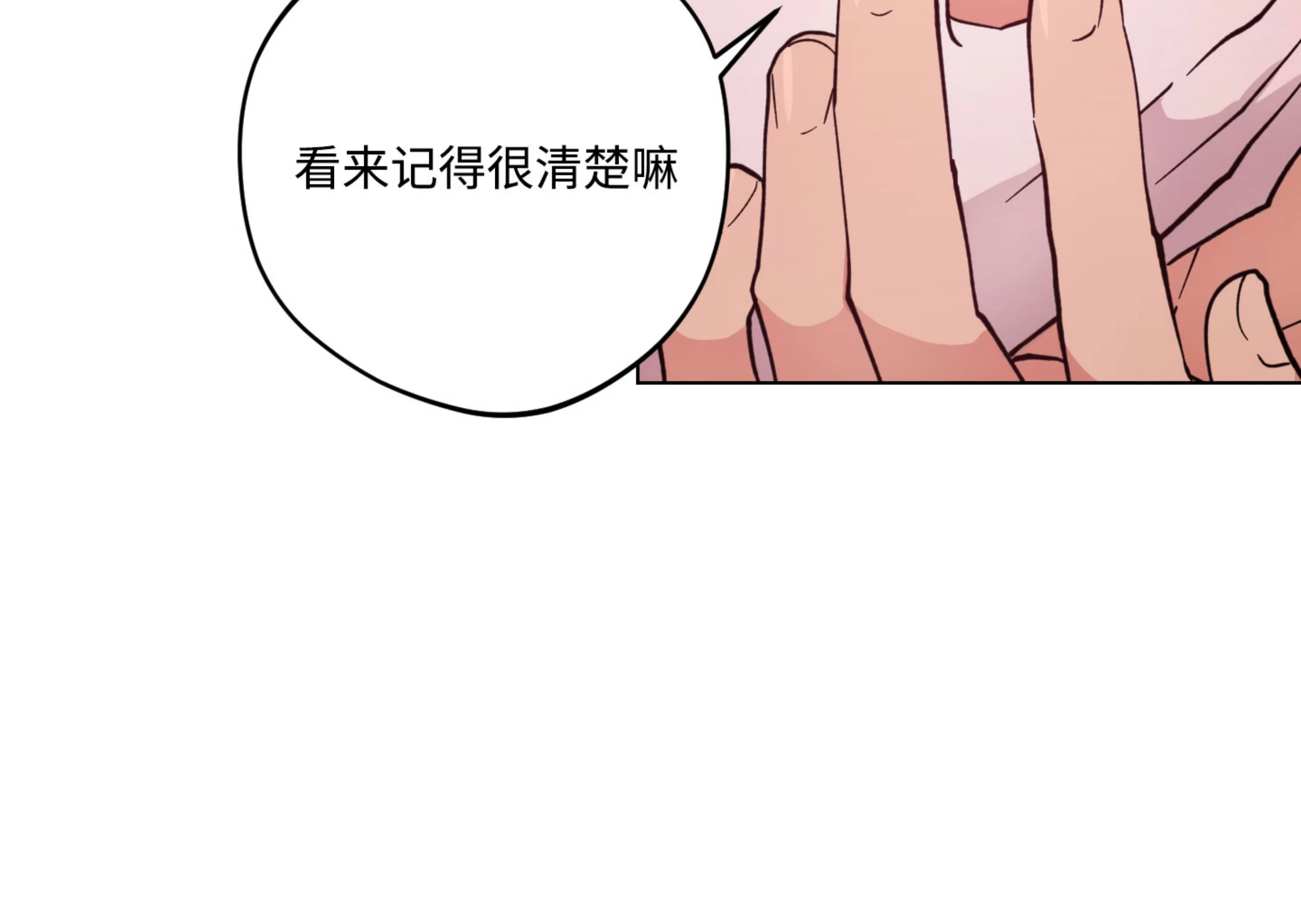 《拂晓，云霄与江》漫画最新章节第14话免费下拉式在线观看章节第【58】张图片