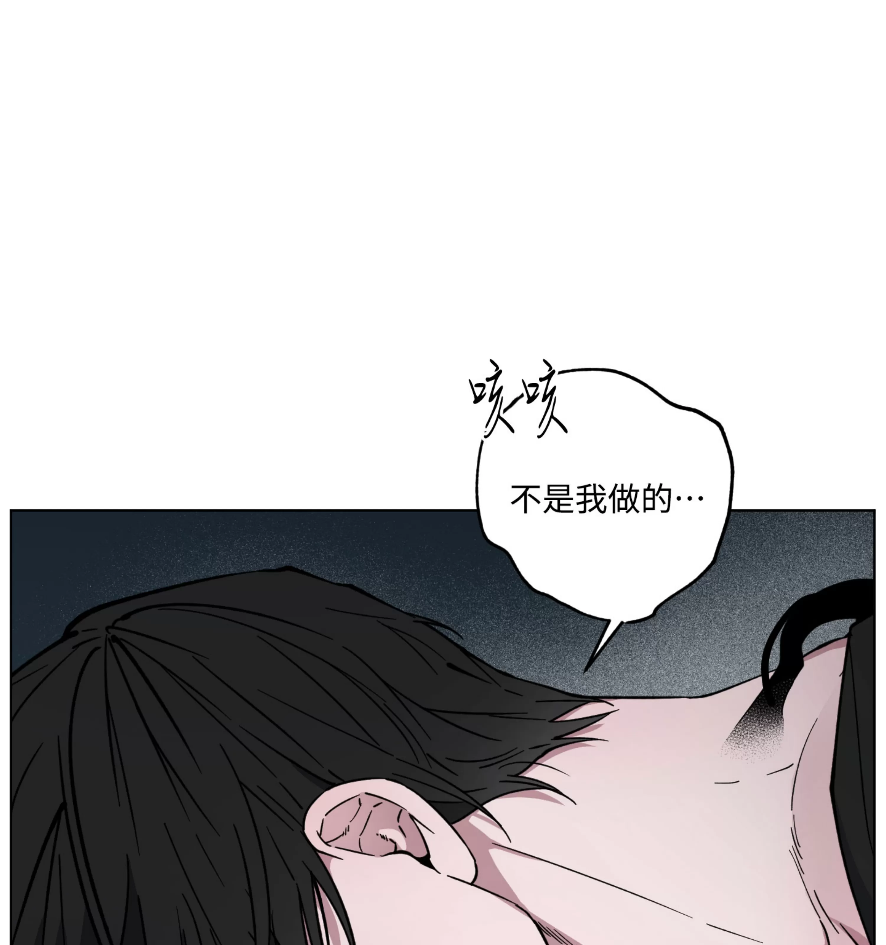 《拂晓，云霄与江》漫画最新章节第14话免费下拉式在线观看章节第【132】张图片