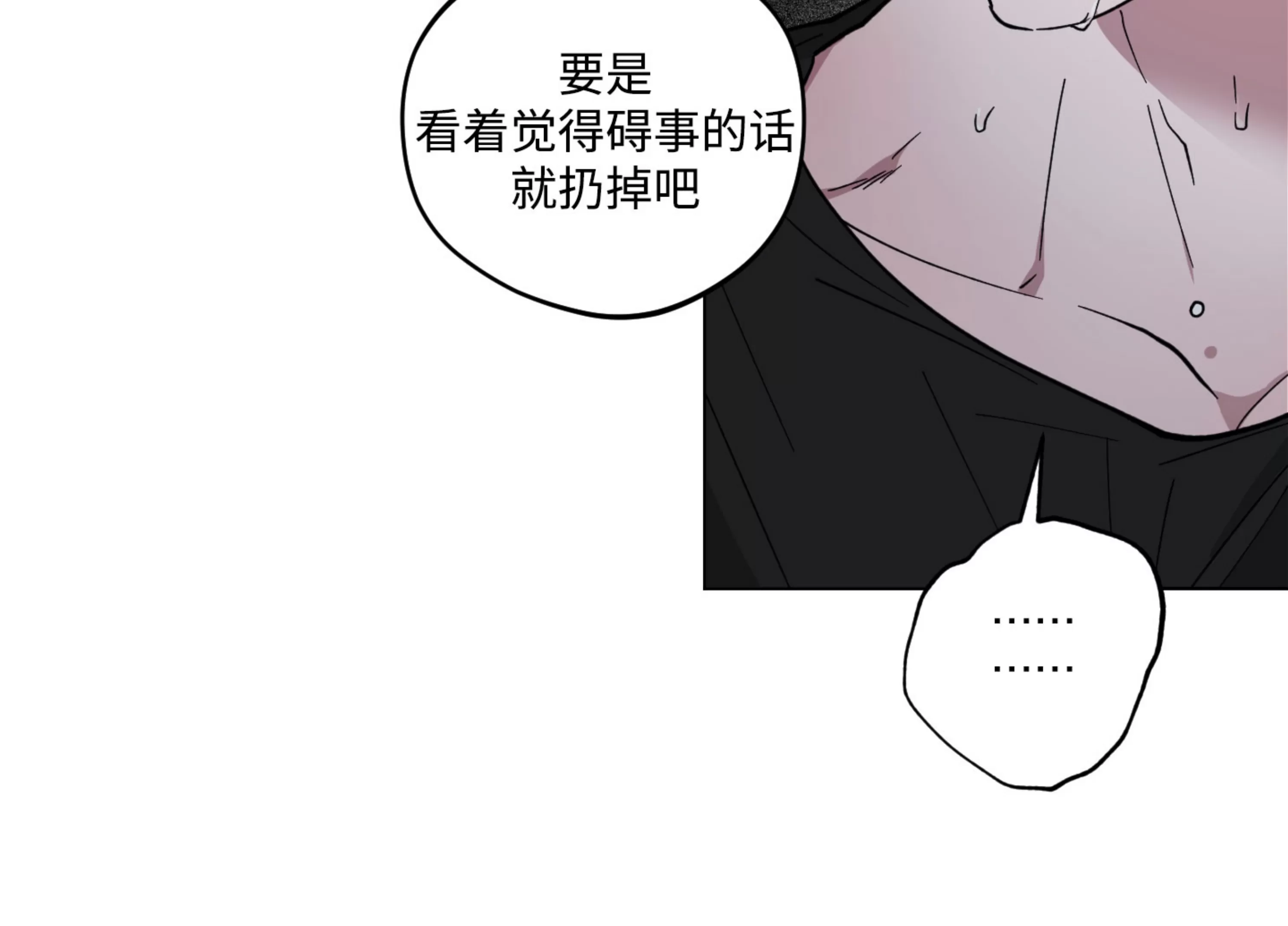 《拂晓，云霄与江》漫画最新章节第14话免费下拉式在线观看章节第【116】张图片