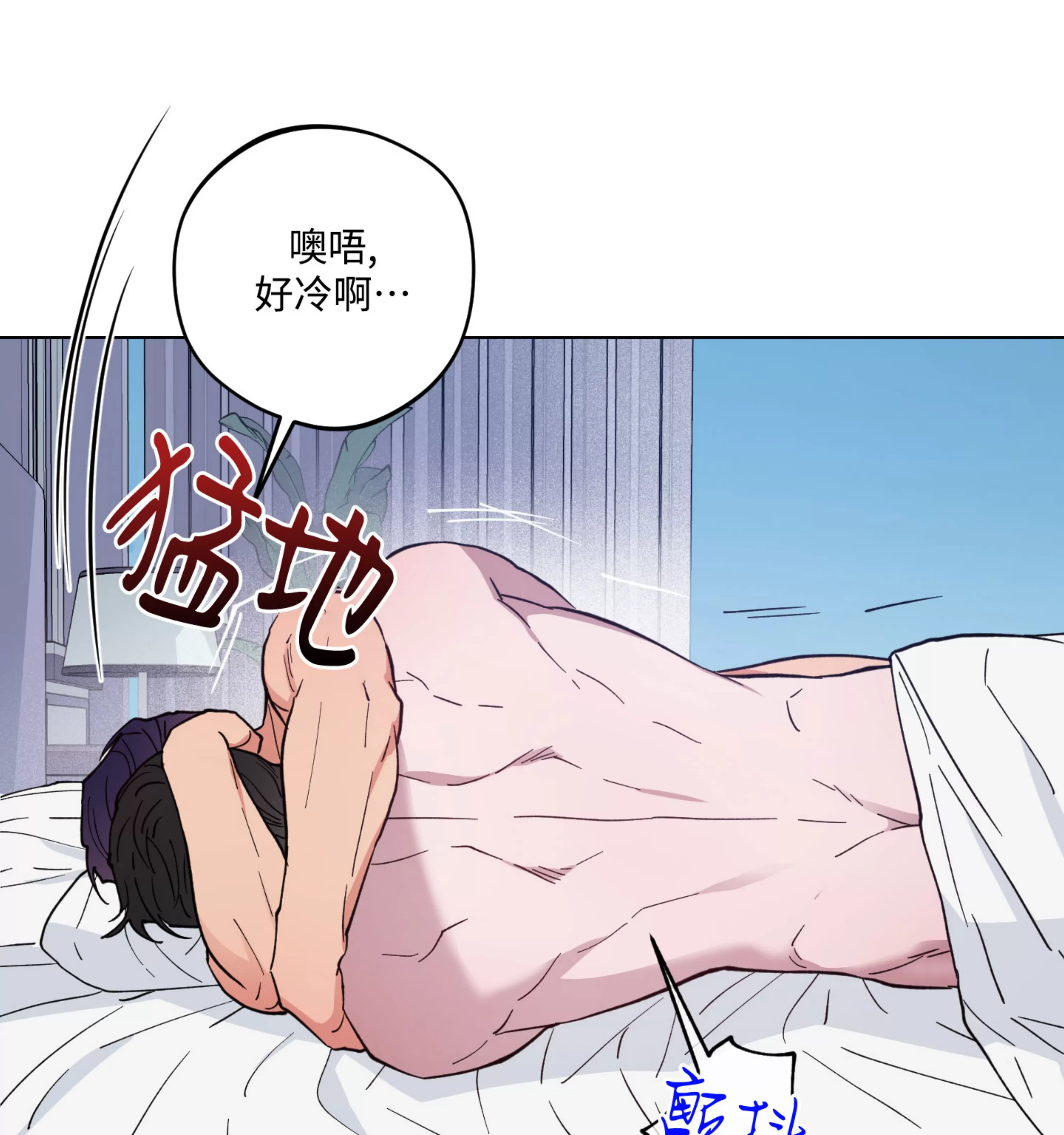 《拂晓，云霄与江》漫画最新章节第14话免费下拉式在线观看章节第【34】张图片