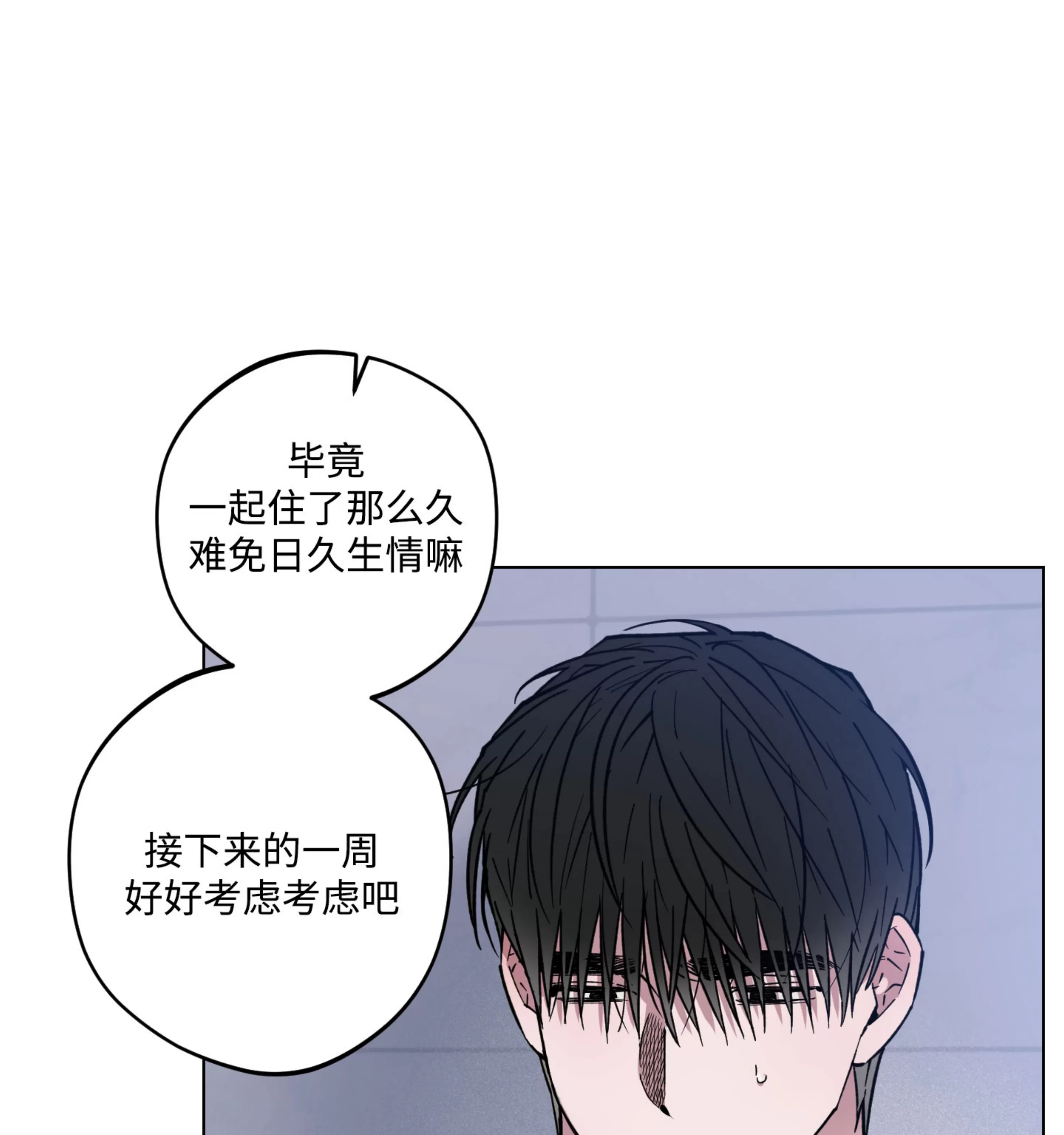 《拂晓，云霄与江》漫画最新章节第14话免费下拉式在线观看章节第【107】张图片