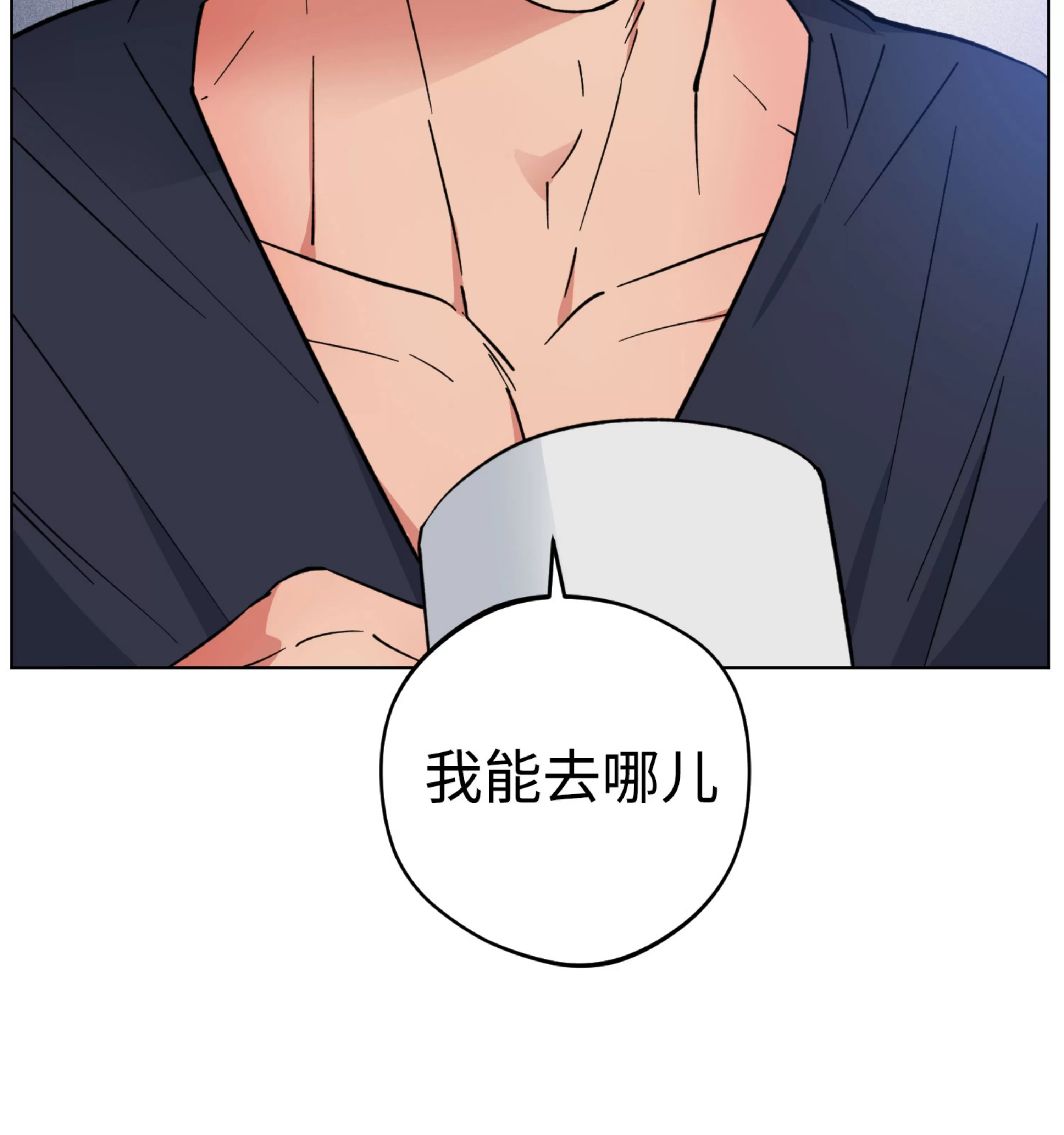 《拂晓，云霄与江》漫画最新章节第14话免费下拉式在线观看章节第【74】张图片