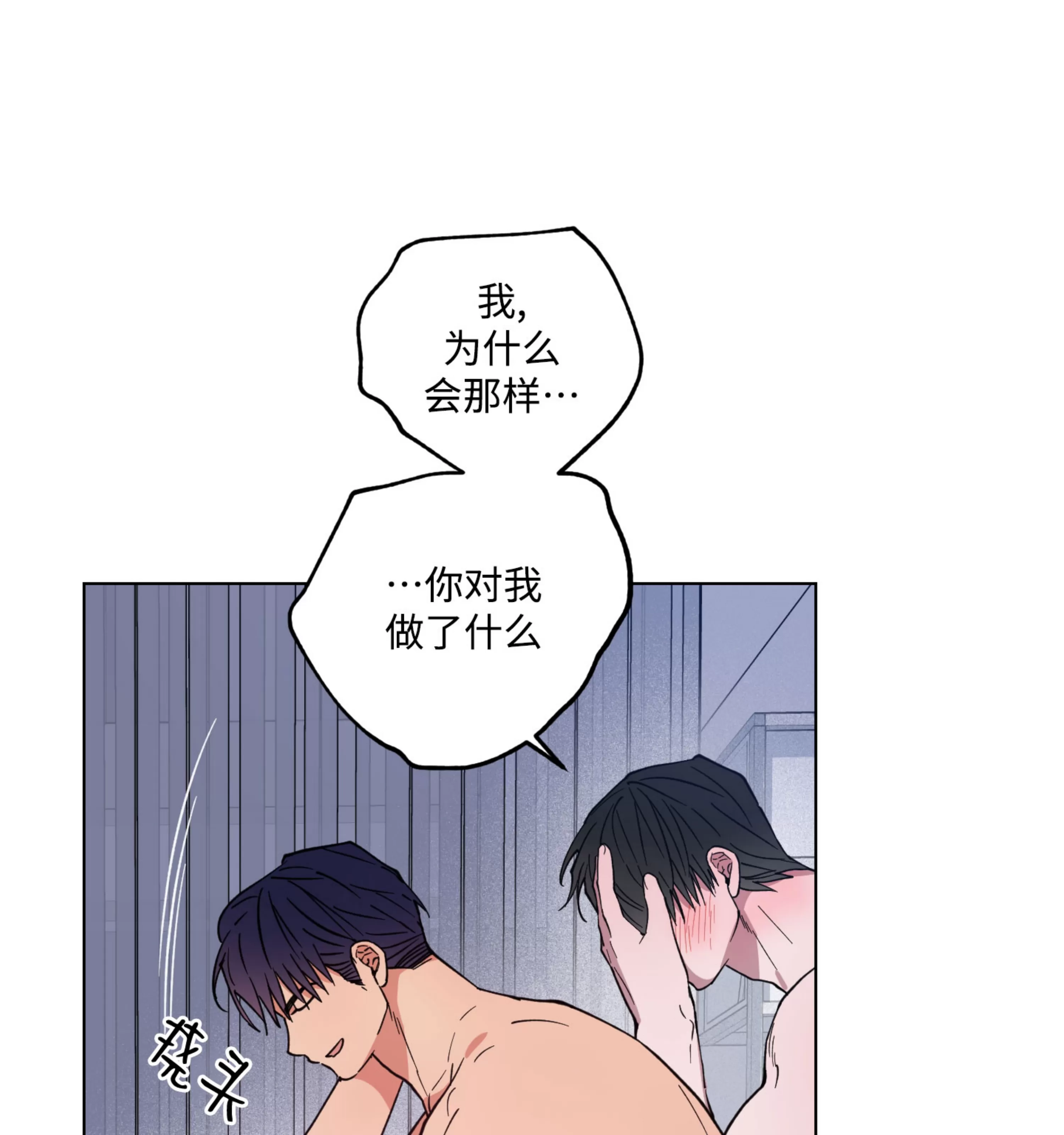 《拂晓，云霄与江》漫画最新章节第14话免费下拉式在线观看章节第【54】张图片