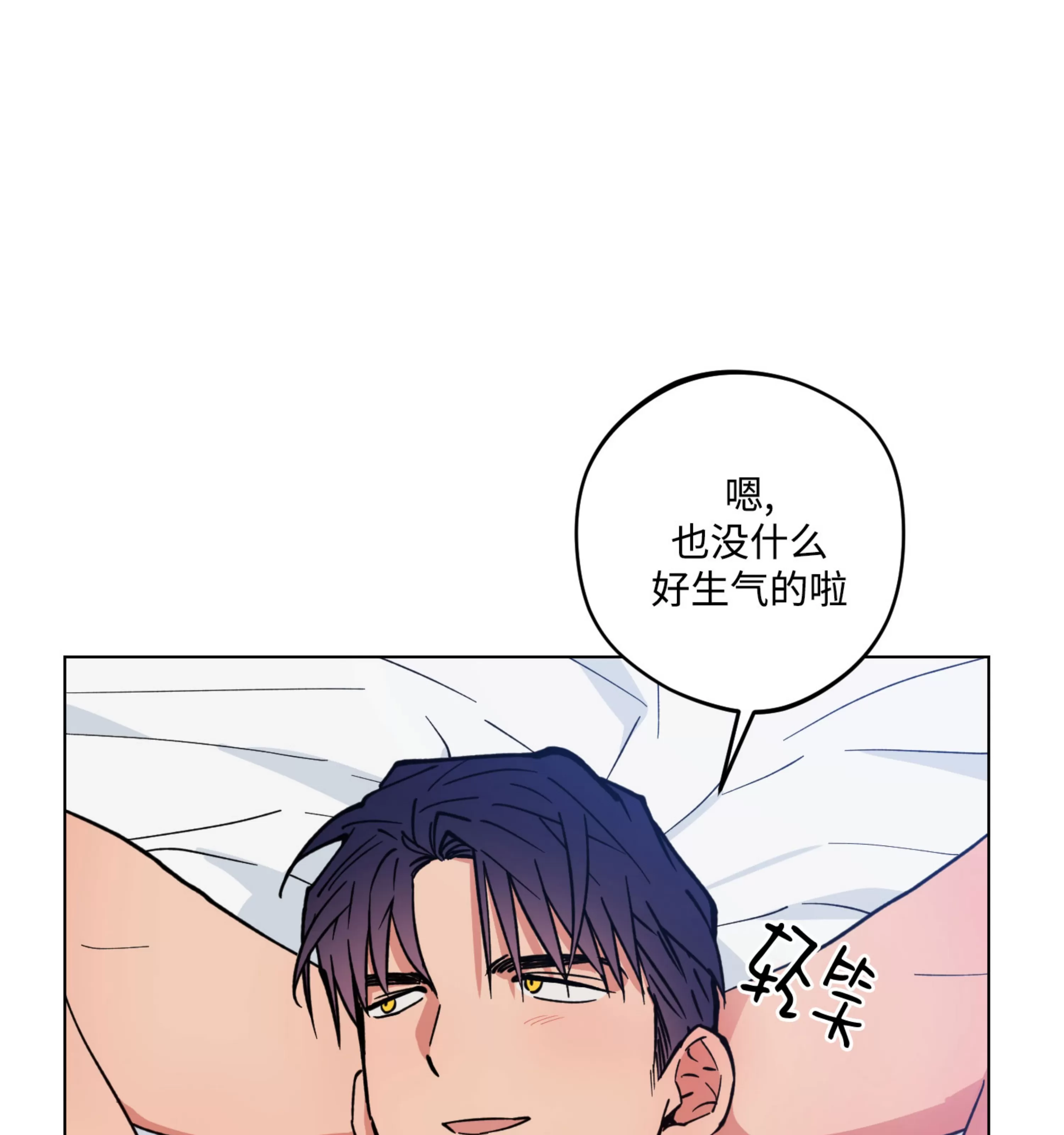 《拂晓，云霄与江》漫画最新章节第14话免费下拉式在线观看章节第【52】张图片