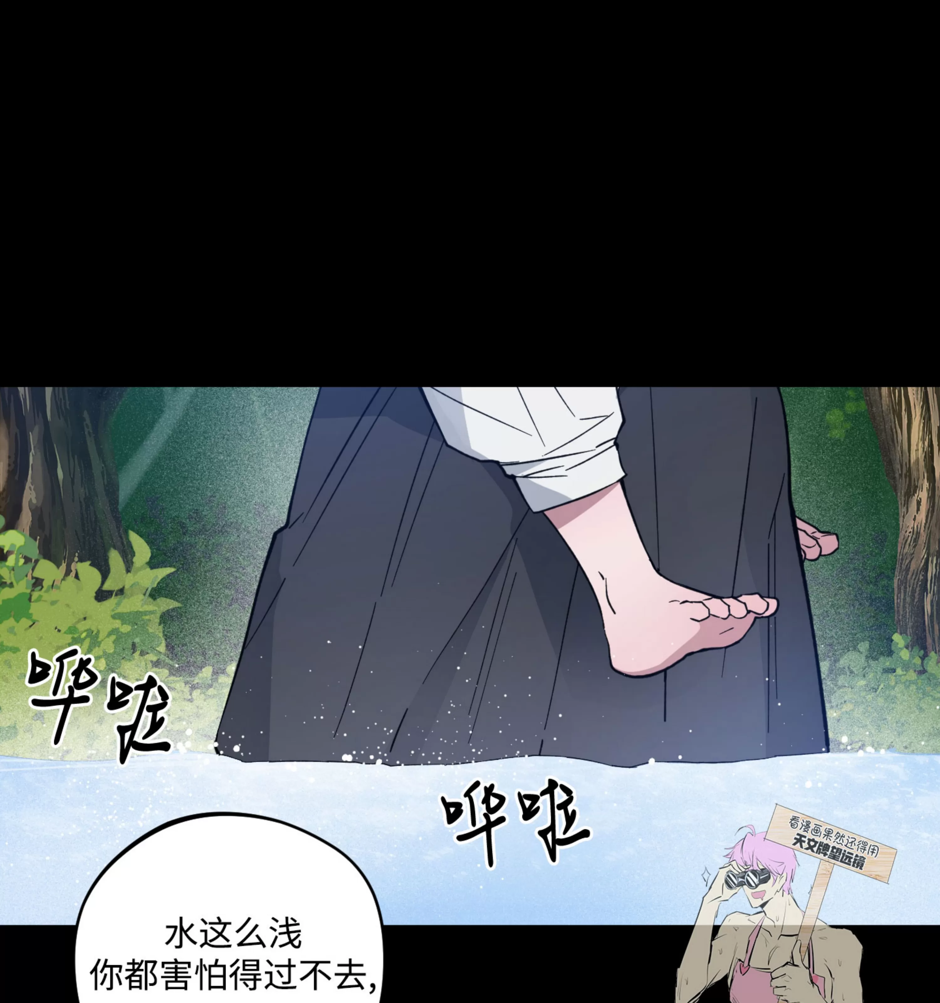 《拂晓，云霄与江》漫画最新章节第14话免费下拉式在线观看章节第【9】张图片