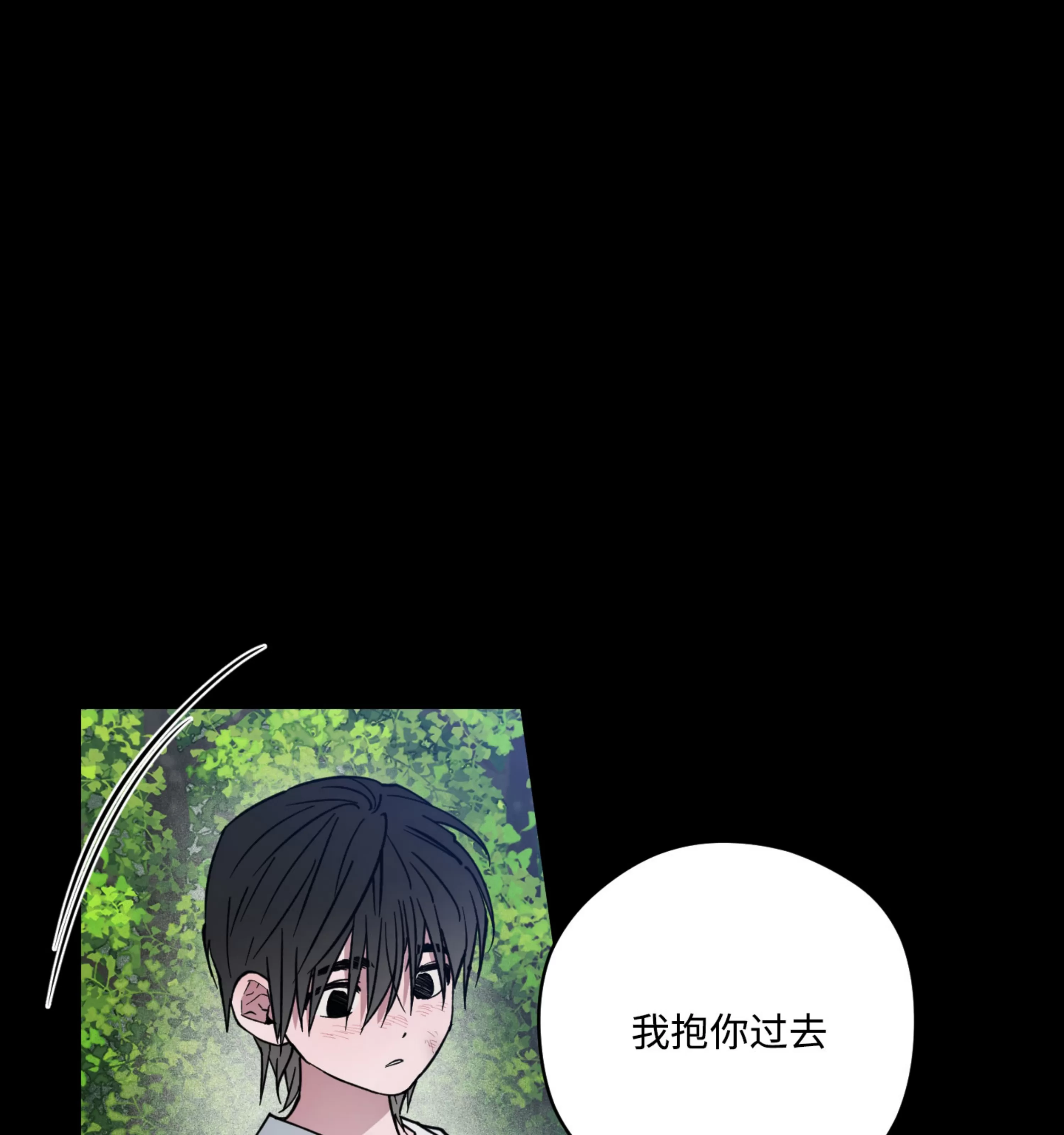 《拂晓，云霄与江》漫画最新章节第14话免费下拉式在线观看章节第【7】张图片